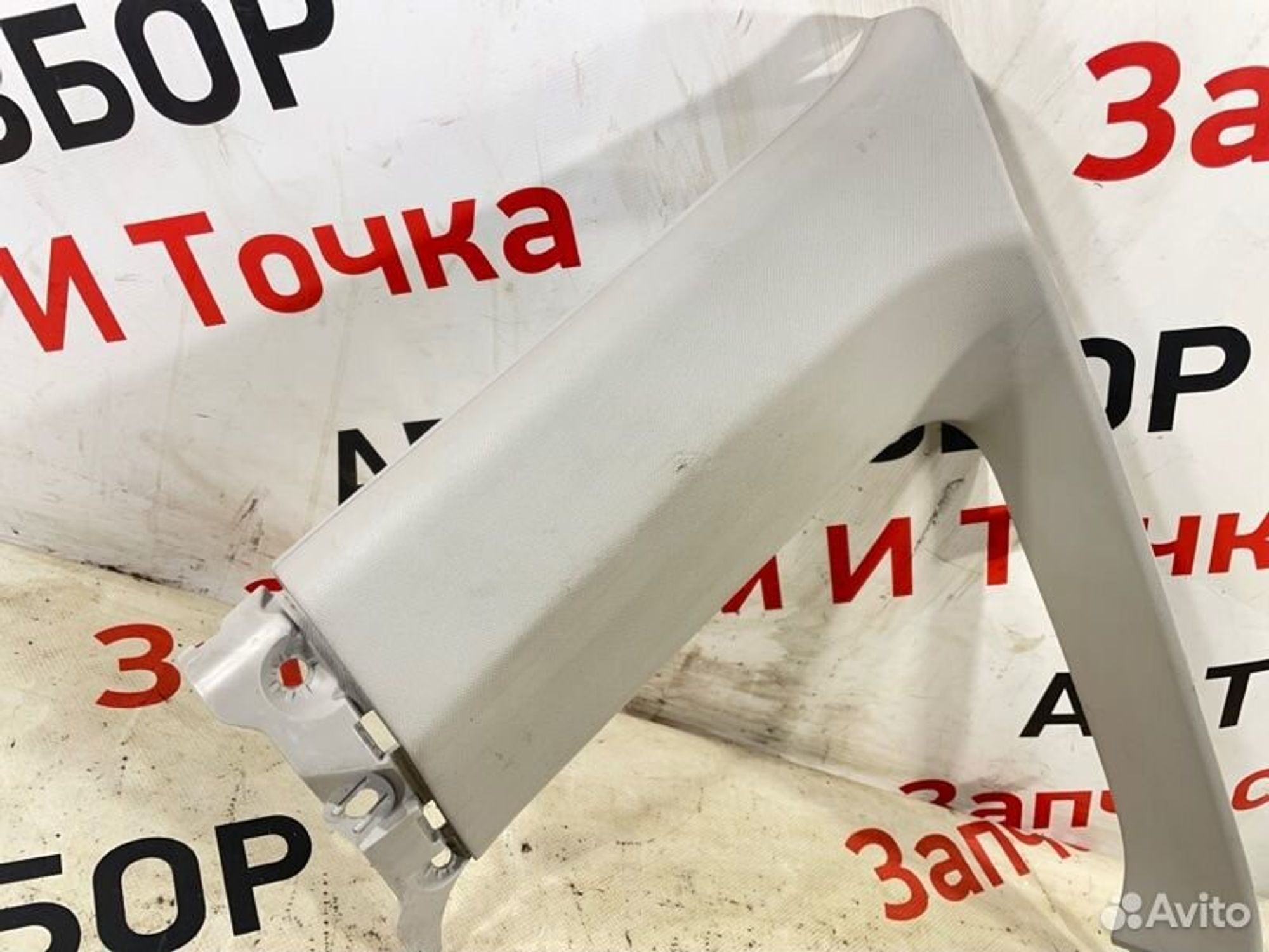 https://gcs.partsauto.market/rn-stockpro.appspot.com/thmbs/afb38d96ab8c9795ecac00e406b21163/327d50f6b2bee7d4547ed841ae9d102f/a1fb5015823443e78a0a359d97348631.jpg