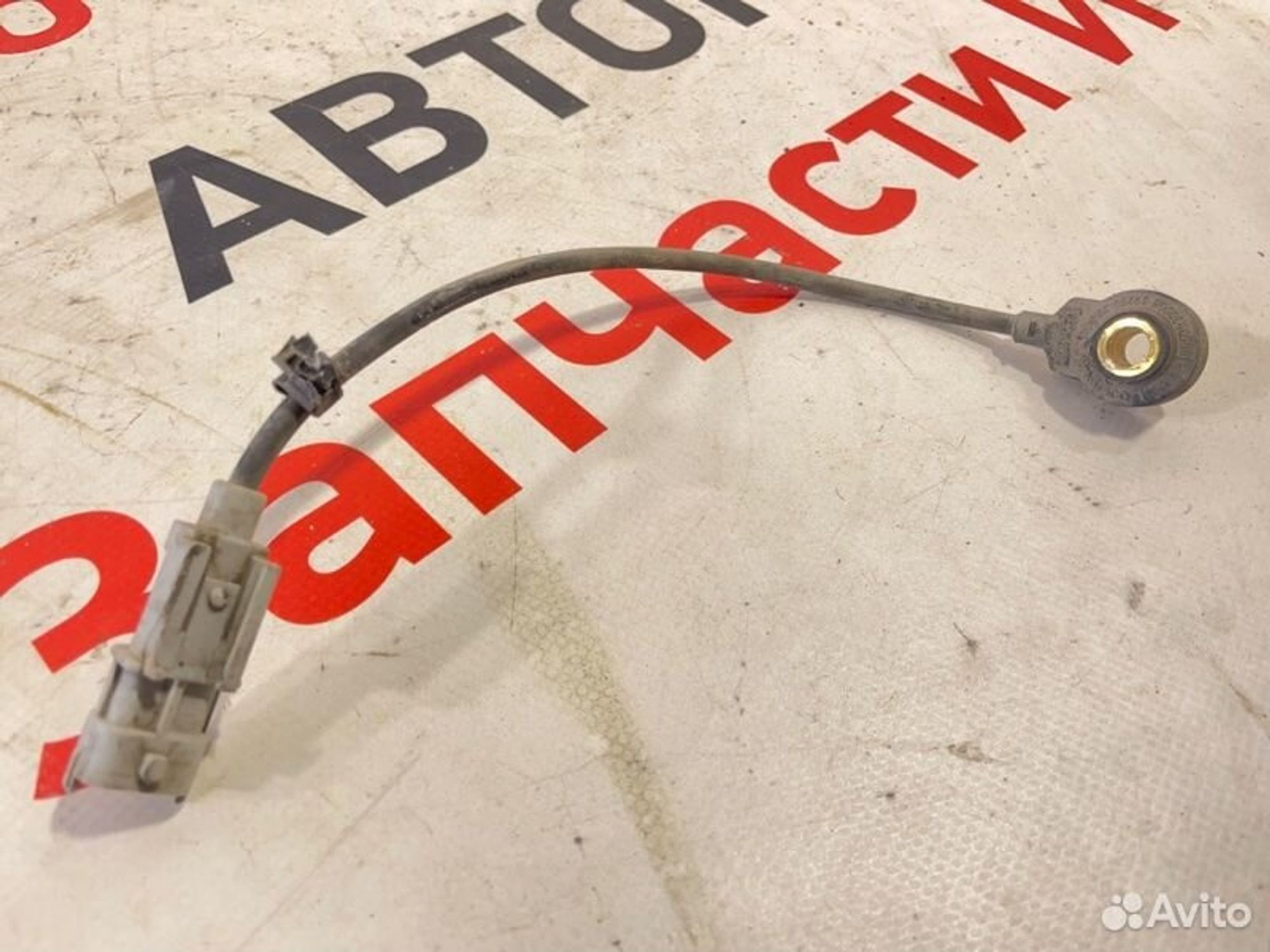 https://gcs.partsauto.market/rn-stockpro.appspot.com/thmbs/afb38d96ab8c9795ecac00e406b21163/32b163e997873bc8f48a81630318bb78/1a8a253cc2418c4b6ec6c27691e974fe.jpg