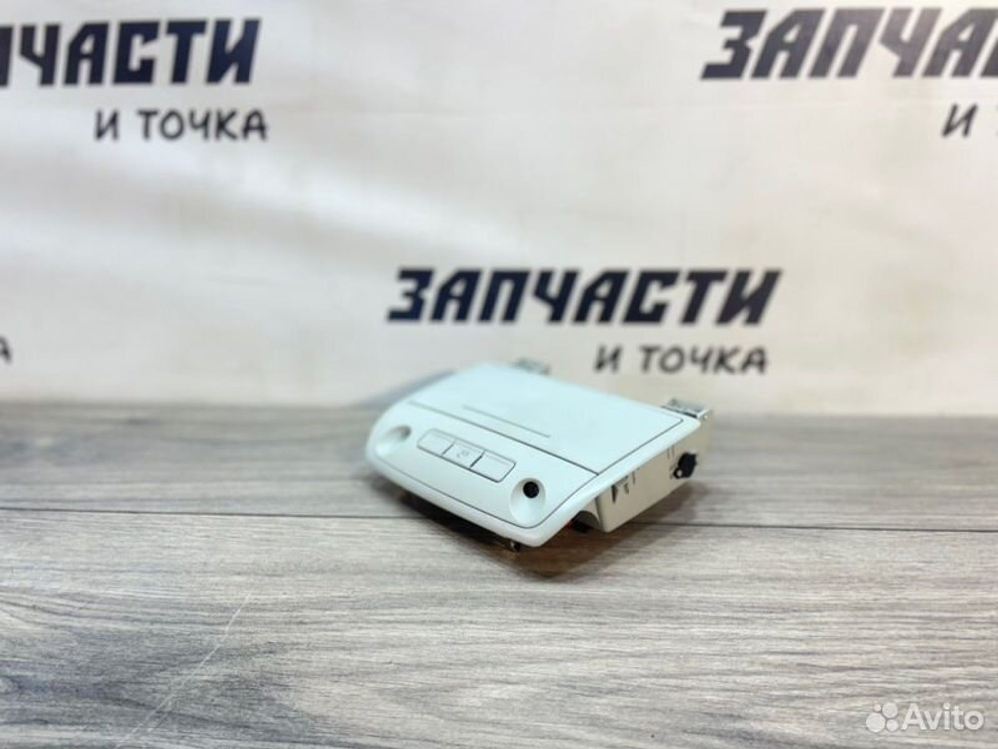 https://gcs.partsauto.market/rn-stockpro.appspot.com/thmbs/afb38d96ab8c9795ecac00e406b21163/32c70ca0c83cb02a6ea43dfc3d327eaf/5935e35f639f452f2aa1a7cb6615636a.jpg
