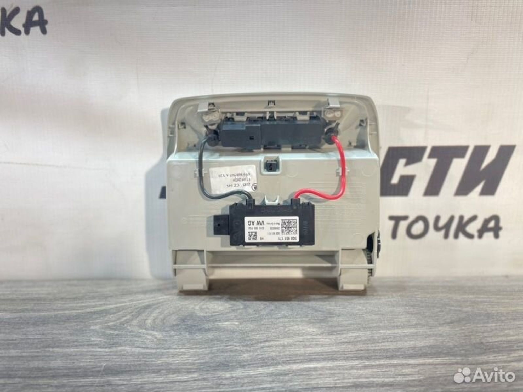 https://gcs.partsauto.market/rn-stockpro.appspot.com/thmbs/afb38d96ab8c9795ecac00e406b21163/32c70ca0c83cb02a6ea43dfc3d327eaf/ee3033a728a82946727783baec3c56dc.jpg