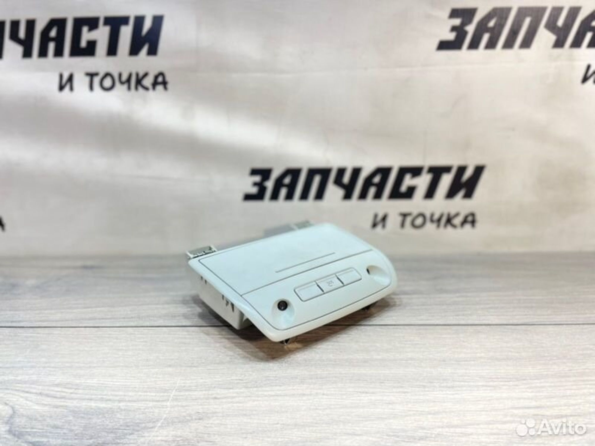 https://gcs.partsauto.market/rn-stockpro.appspot.com/thmbs/afb38d96ab8c9795ecac00e406b21163/32c70ca0c83cb02a6ea43dfc3d327eaf/f2f4de37e7938559b36bcee1e6923c52.jpg