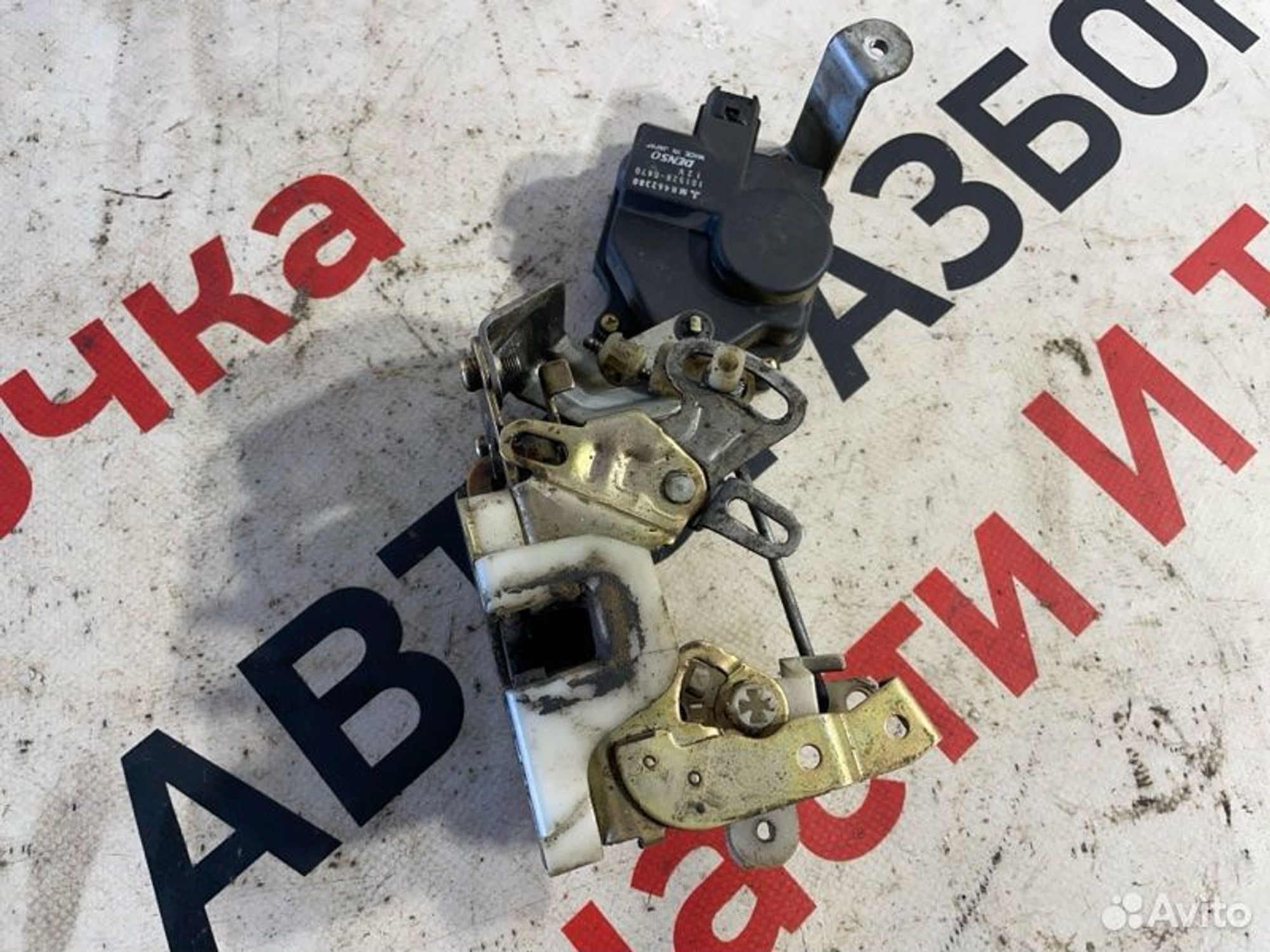 https://gcs.partsauto.market/rn-stockpro.appspot.com/thmbs/afb38d96ab8c9795ecac00e406b21163/32d5de0337d26914dfa005161479aecc/91b17bc6e5be25631703855821b5e03f.jpg