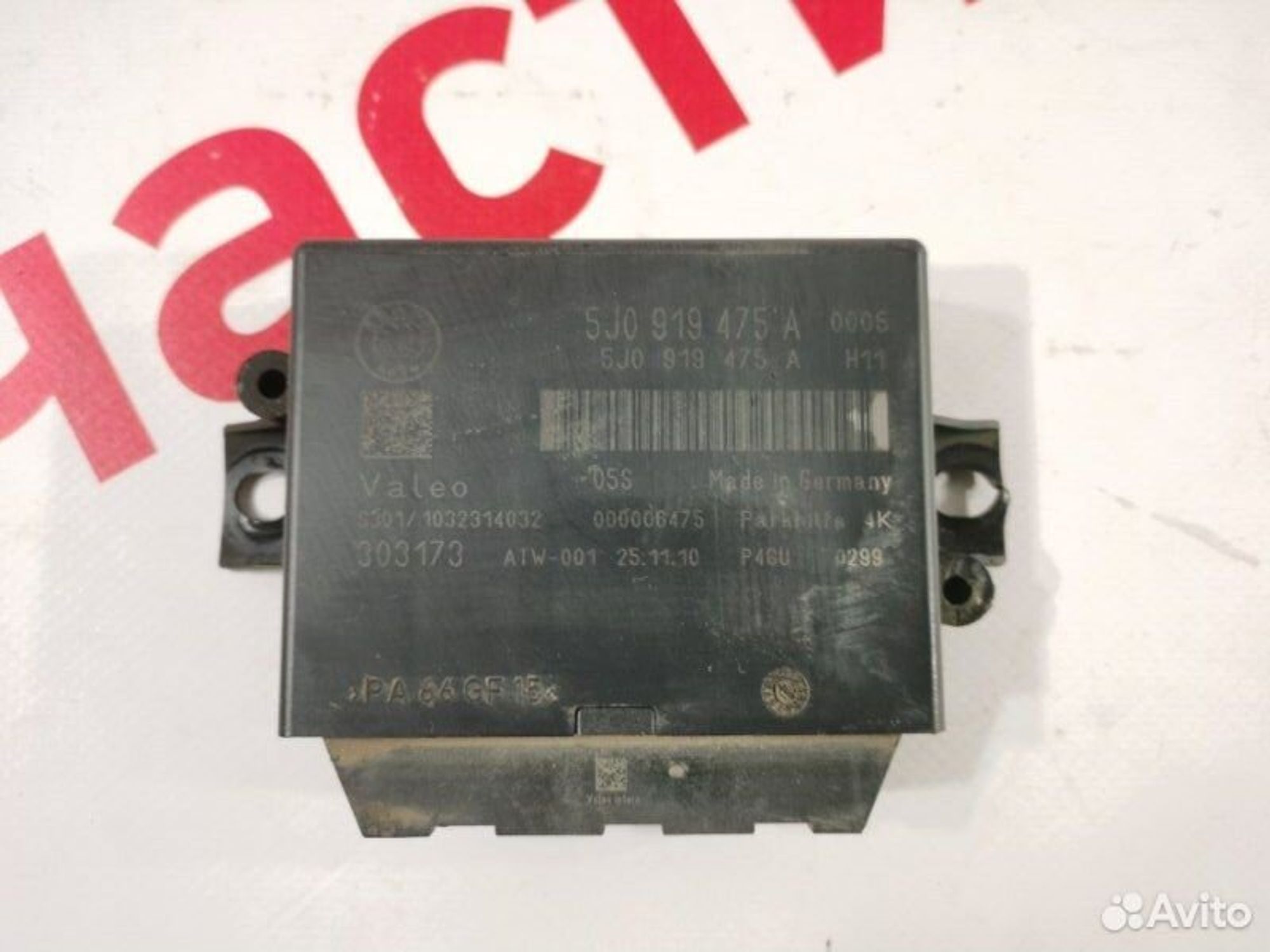 https://gcs.partsauto.market/rn-stockpro.appspot.com/thmbs/afb38d96ab8c9795ecac00e406b21163/32ded05376023931025e3f4e79e0405e/d2c0734e603af1b2ed67b1c932b85c3f.jpg