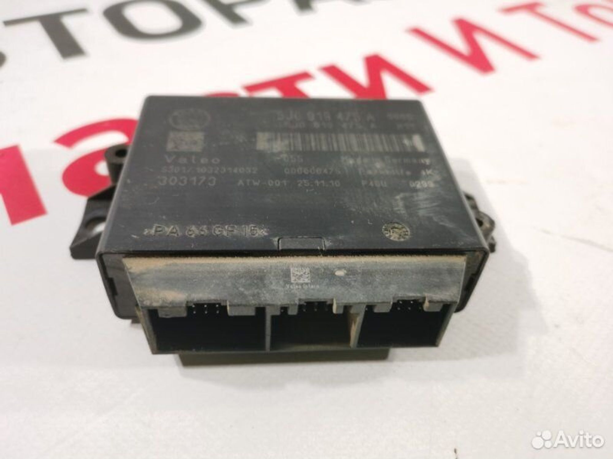 https://gcs.partsauto.market/rn-stockpro.appspot.com/thmbs/afb38d96ab8c9795ecac00e406b21163/32ded05376023931025e3f4e79e0405e/de242d1649bd6009a733606207668563.jpg