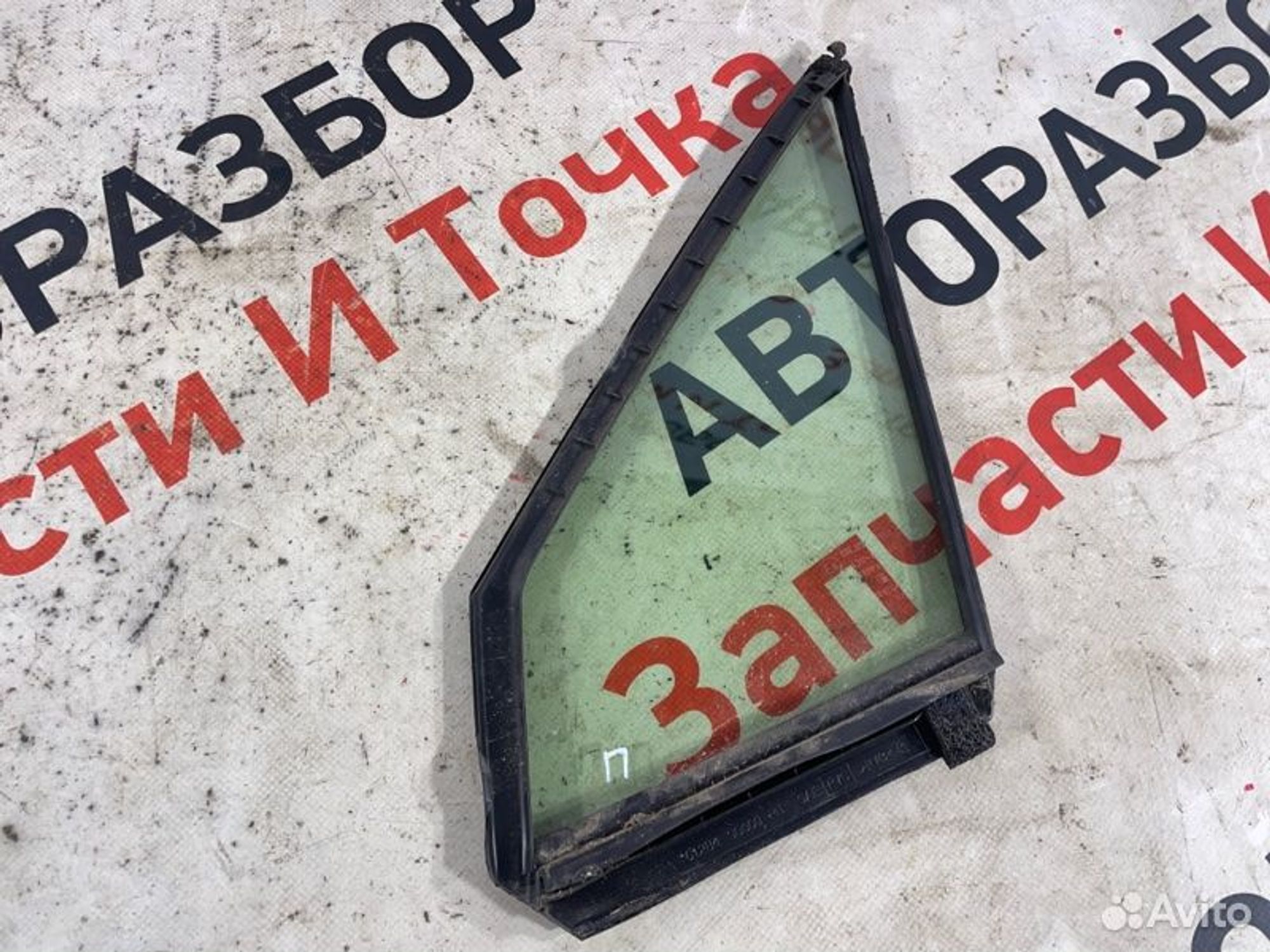 https://gcs.partsauto.market/rn-stockpro.appspot.com/thmbs/afb38d96ab8c9795ecac00e406b21163/32ff146b489c5771968e2aba71fadb0e/673c5d64a5d3a1764311c4e7ca3be269.jpg