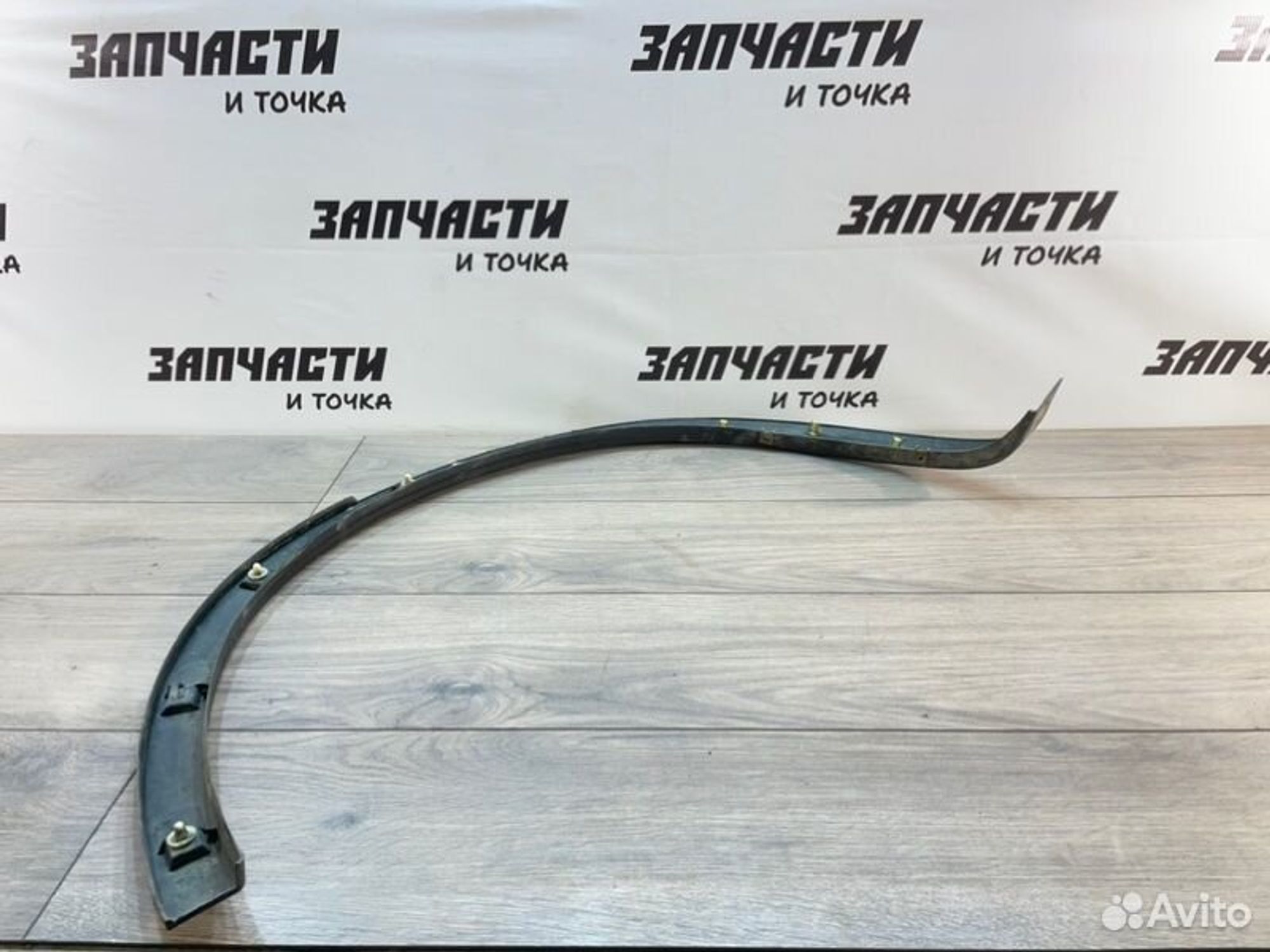 https://gcs.partsauto.market/rn-stockpro.appspot.com/thmbs/afb38d96ab8c9795ecac00e406b21163/3338348c5a7a3e30d09652ba8e4839dc/a3c42360afdb4abfd3d92b502b76c4ef.jpg
