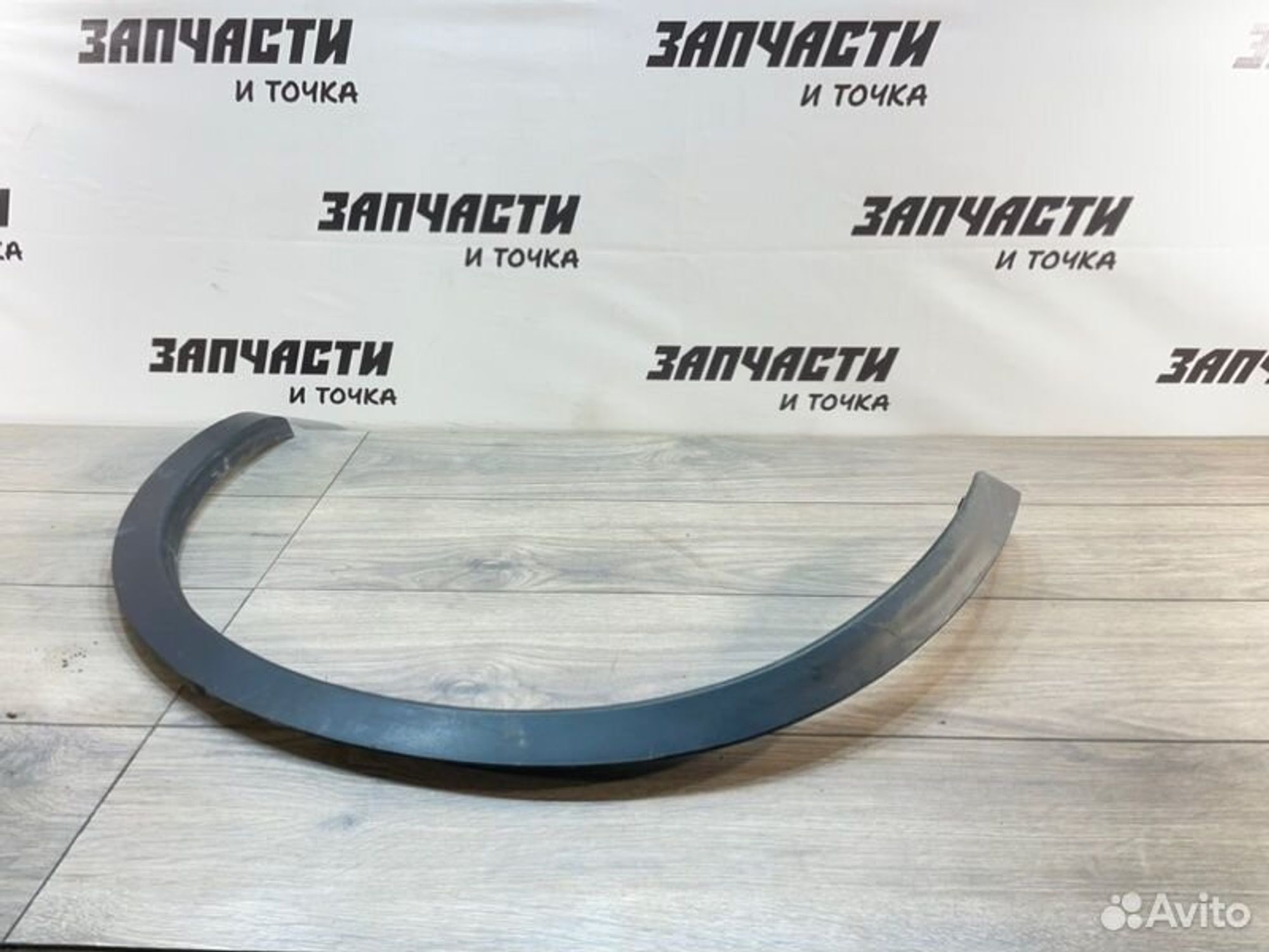 https://gcs.partsauto.market/rn-stockpro.appspot.com/thmbs/afb38d96ab8c9795ecac00e406b21163/3338348c5a7a3e30d09652ba8e4839dc/d643b915cfd37403913183833f01d8c5.jpg