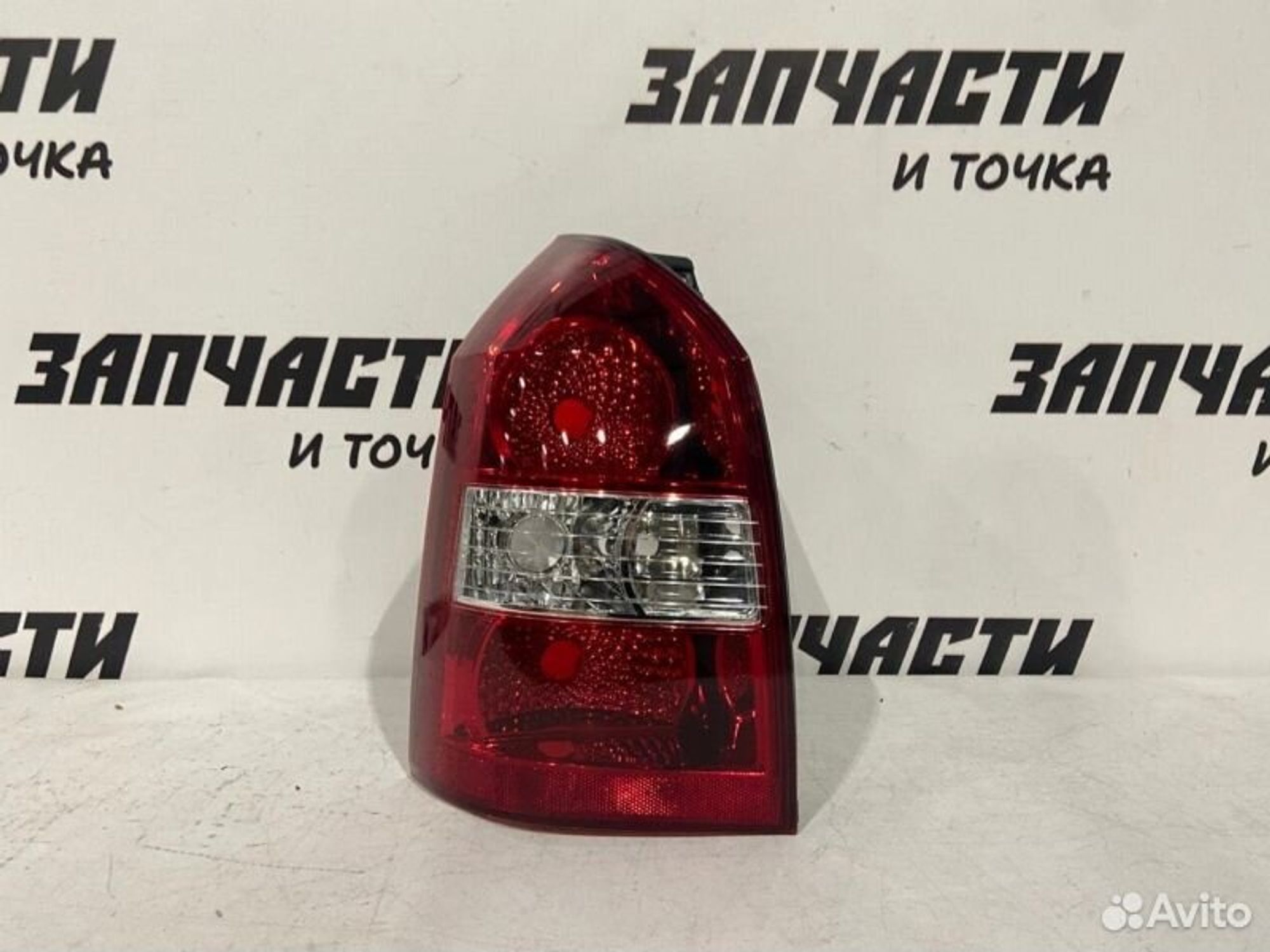 https://gcs.partsauto.market/rn-stockpro.appspot.com/thmbs/afb38d96ab8c9795ecac00e406b21163/33e7583558535f72007039760251c0b7/136d80cbf0f2daf2ddcf3b8b488d9965.jpg