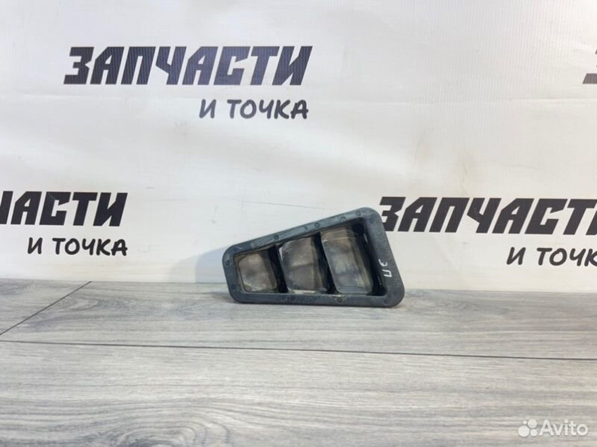 https://gcs.partsauto.market/rn-stockpro.appspot.com/thmbs/afb38d96ab8c9795ecac00e406b21163/3414acb8127ccb83687bb3b43d99bad6/3470457c8e6ffb3361af6ee6a470bc21.jpg