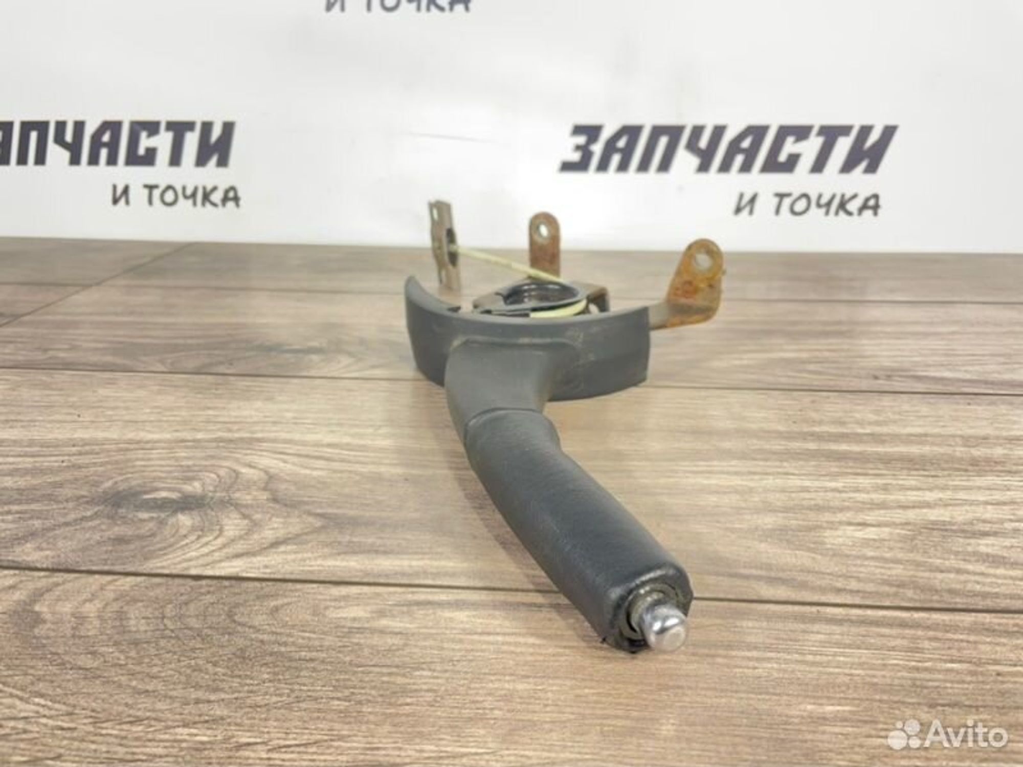 https://gcs.partsauto.market/rn-stockpro.appspot.com/thmbs/afb38d96ab8c9795ecac00e406b21163/341f4ea7ba98eecac12acdba560952eb/3e04c637d544b52d66dabf52057bf128.jpg