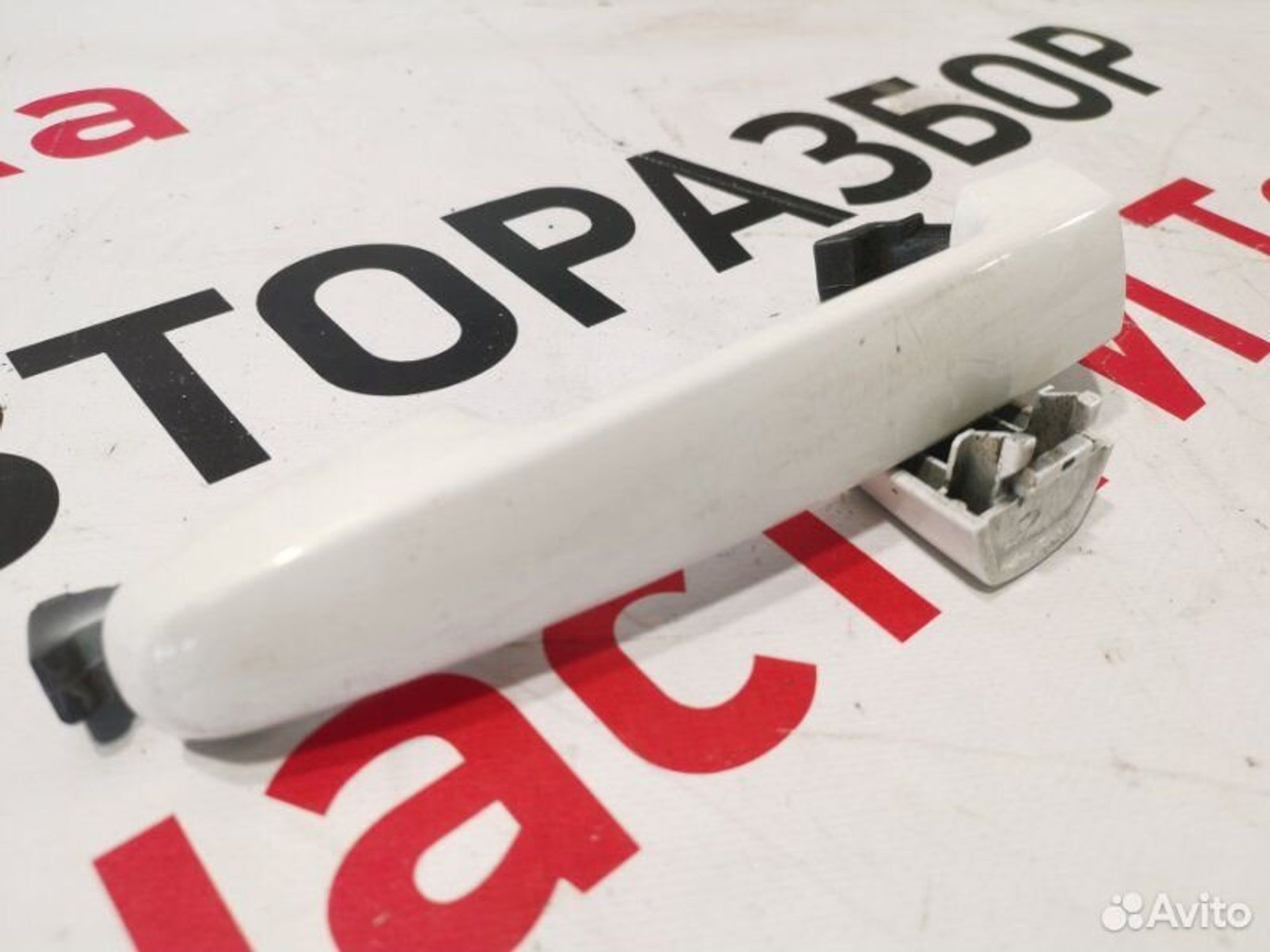 https://gcs.partsauto.market/rn-stockpro.appspot.com/thmbs/afb38d96ab8c9795ecac00e406b21163/342834401cd43d9273c20d8a742dcf12/99e3b393fc1150bd07da7c413ff48016.jpg