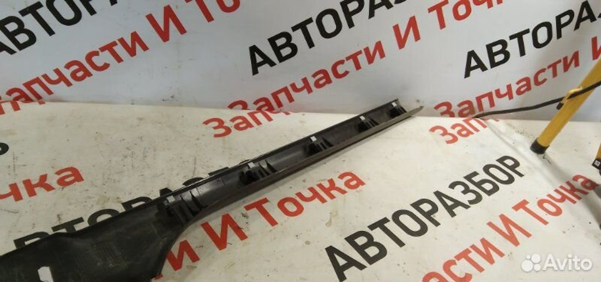 https://gcs.partsauto.market/rn-stockpro.appspot.com/thmbs/afb38d96ab8c9795ecac00e406b21163/3449023733a6985b2cd795a822f240a8/d8b8d6a64057ace2c6392e400949f424.jpg
