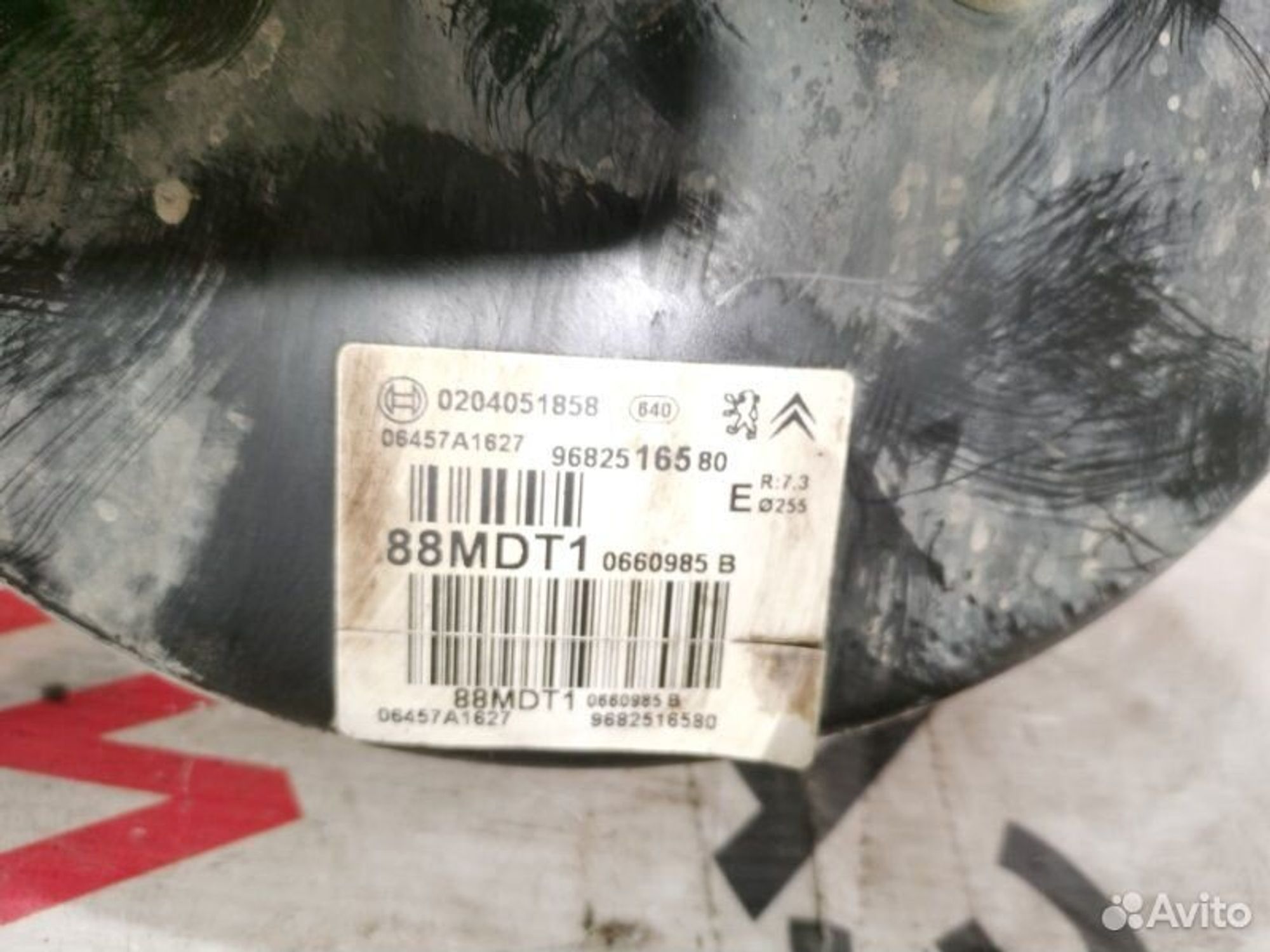 https://gcs.partsauto.market/rn-stockpro.appspot.com/thmbs/afb38d96ab8c9795ecac00e406b21163/3496c4f0f30af427bd8718bc23616527/7c9c9a9944444b34e1b50228acc74157.jpg