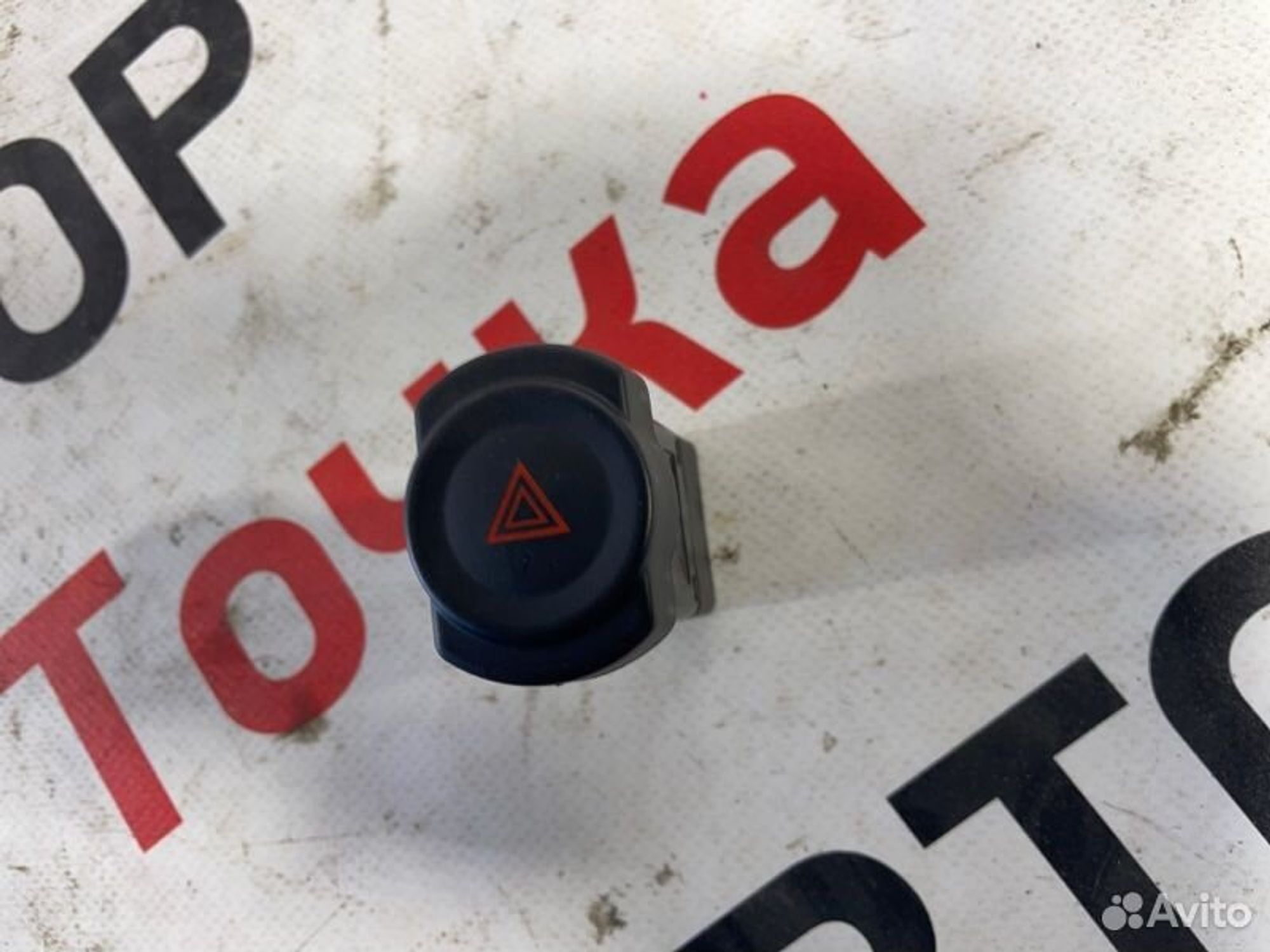 https://gcs.partsauto.market/rn-stockpro.appspot.com/thmbs/afb38d96ab8c9795ecac00e406b21163/34c2f0278e914abe92c43963de2766e0/053b35bac0cc5752f453e58922a3c5e4.jpg