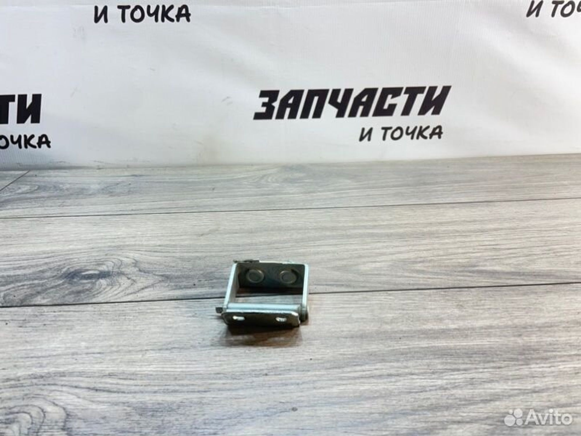 https://gcs.partsauto.market/rn-stockpro.appspot.com/thmbs/afb38d96ab8c9795ecac00e406b21163/34d9e1b483761a1080fac63105c8c51f/62089b97267f06a347b2c1be36a5c734.jpg