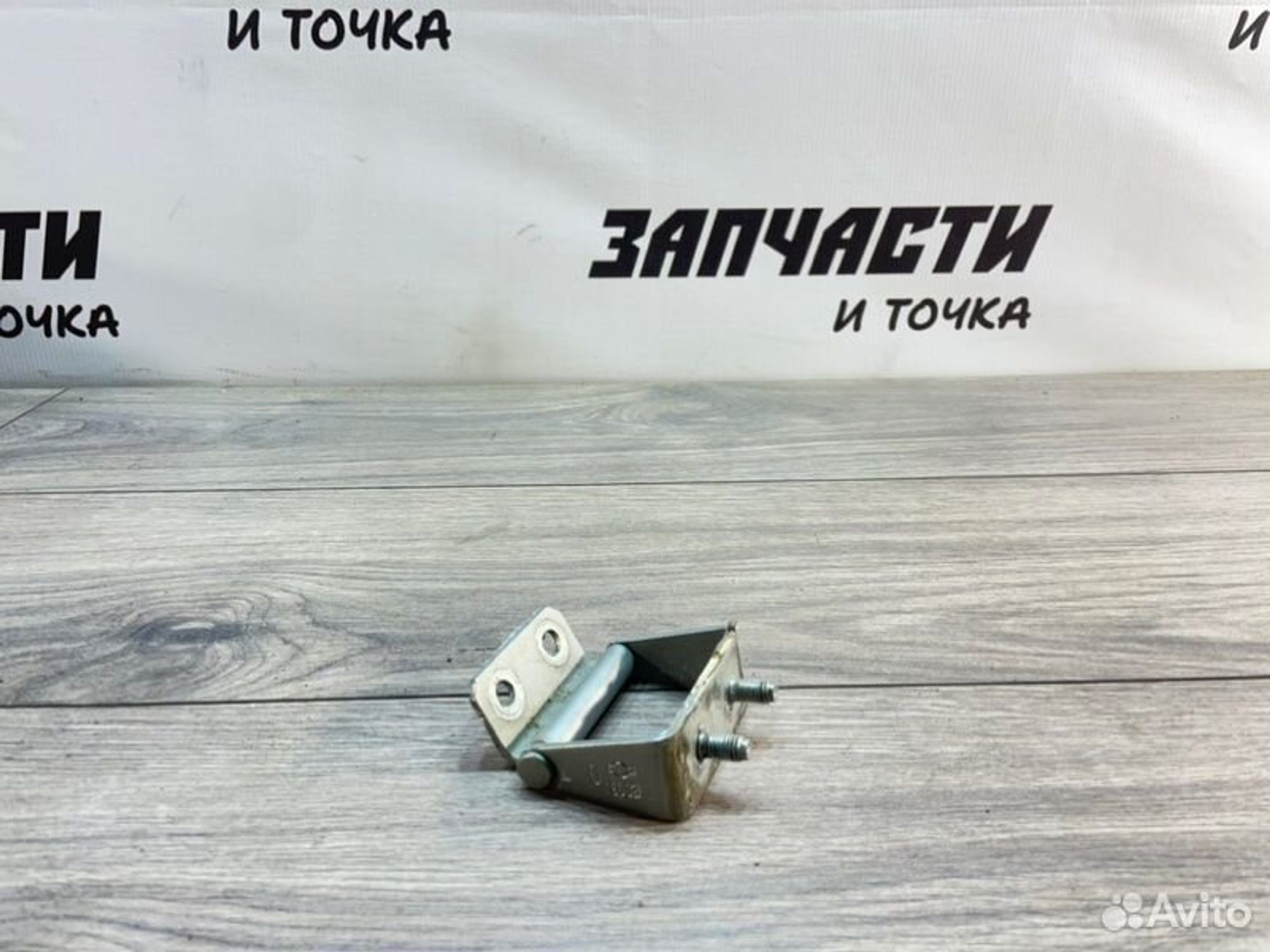 https://gcs.partsauto.market/rn-stockpro.appspot.com/thmbs/afb38d96ab8c9795ecac00e406b21163/34d9e1b483761a1080fac63105c8c51f/b12a782ad49f3d4fce5b490c56601a98.jpg