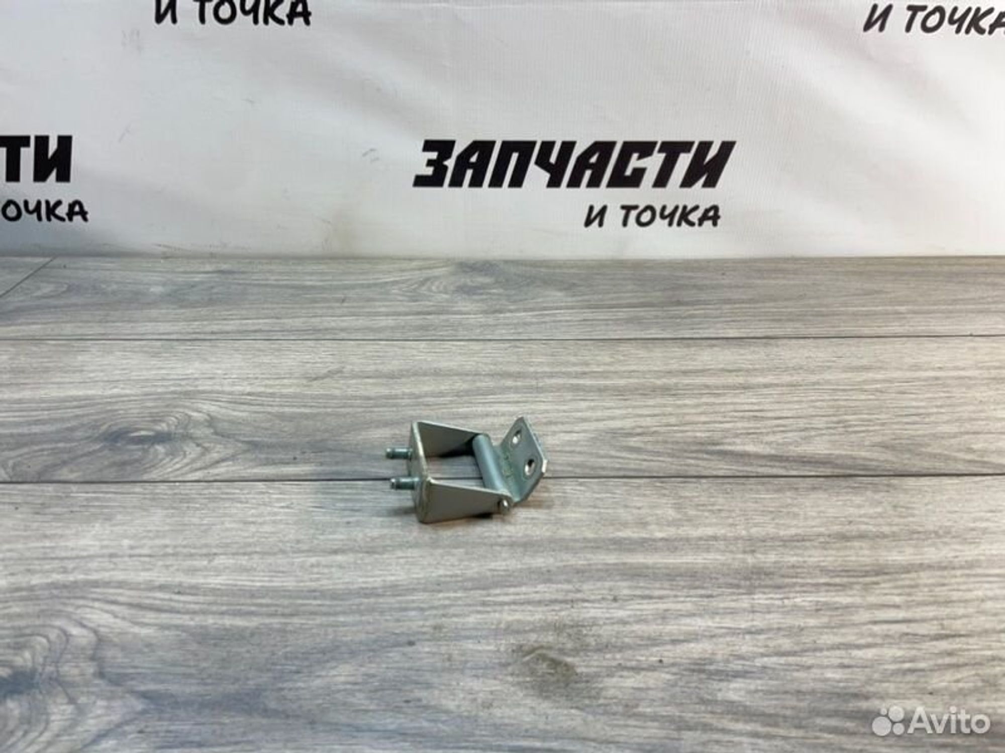 https://gcs.partsauto.market/rn-stockpro.appspot.com/thmbs/afb38d96ab8c9795ecac00e406b21163/34d9e1b483761a1080fac63105c8c51f/ec75a4f215aeae9ab99ff799564e71a3.jpg
