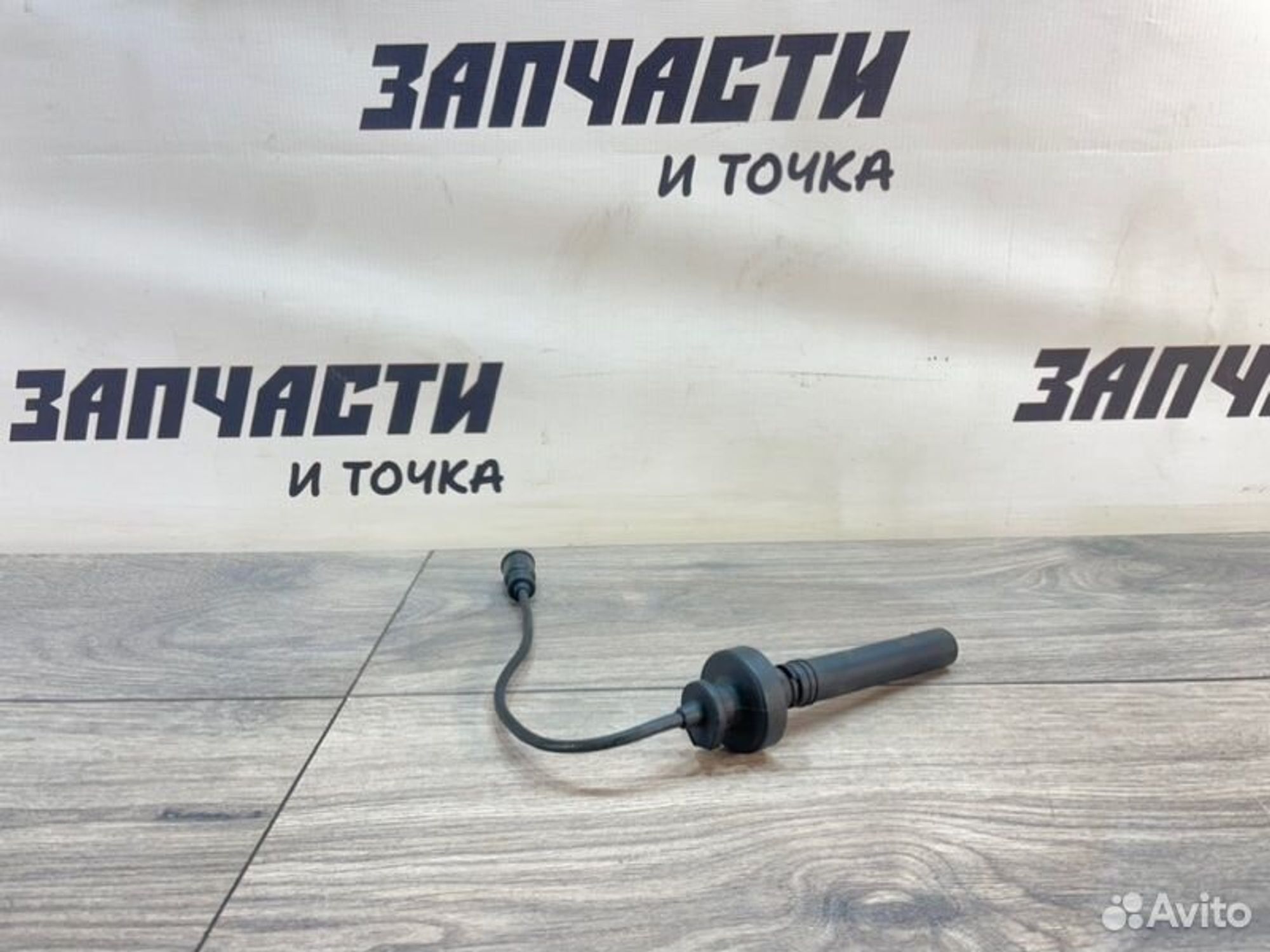 https://gcs.partsauto.market/rn-stockpro.appspot.com/thmbs/afb38d96ab8c9795ecac00e406b21163/34e37a49654b6106fb475d93145eb89c/0ef452f4400807af73b2b18d5c9d9325.jpg