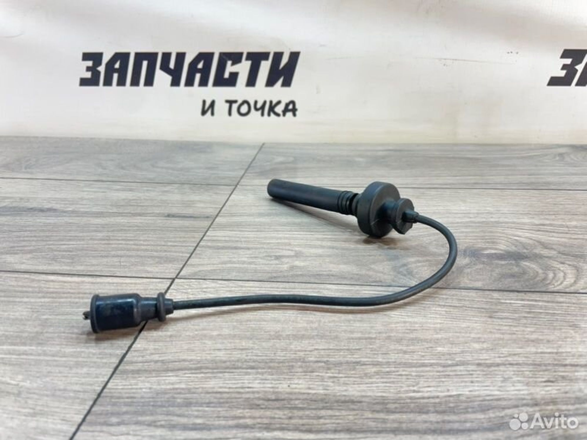 https://gcs.partsauto.market/rn-stockpro.appspot.com/thmbs/afb38d96ab8c9795ecac00e406b21163/34e37a49654b6106fb475d93145eb89c/d9f186039598a42f50bd9a4181a04d9f.jpg
