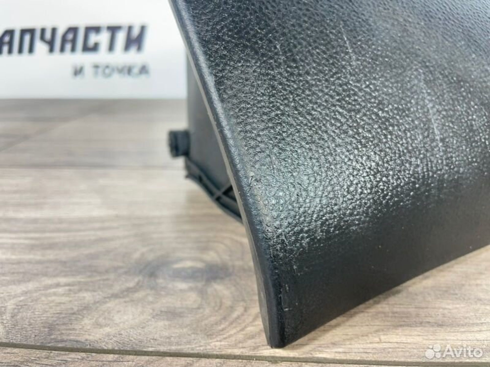 https://gcs.partsauto.market/rn-stockpro.appspot.com/thmbs/afb38d96ab8c9795ecac00e406b21163/35074c32ca32d3e2c6d7248d9a68d948/848e864462b470b39309d68372e8e344.jpg