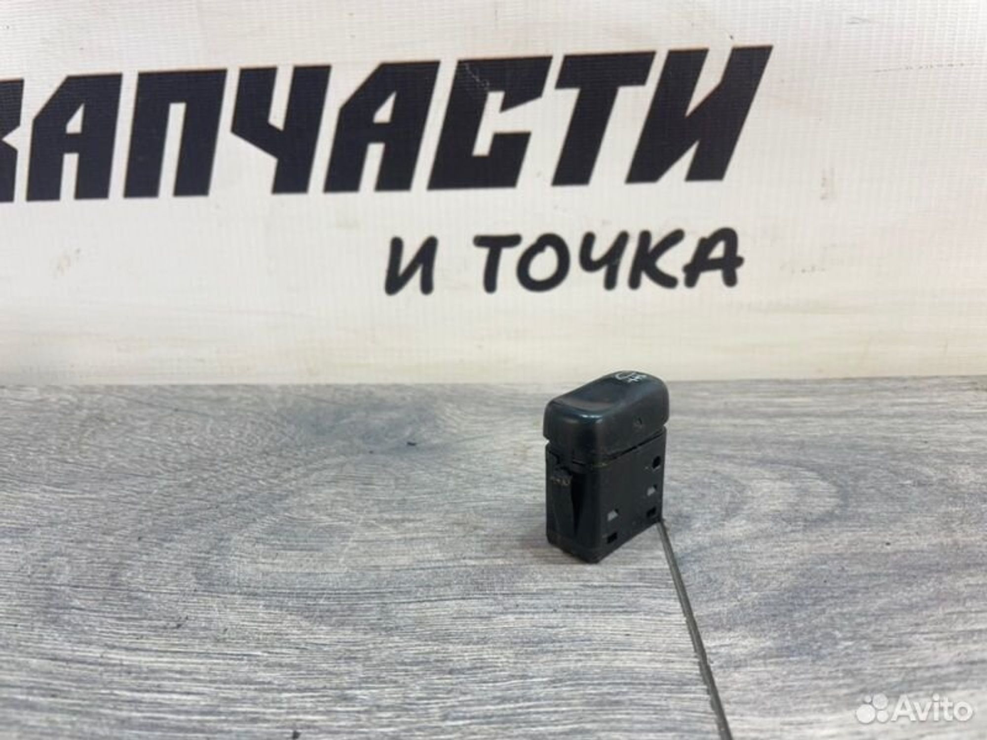 https://gcs.partsauto.market/rn-stockpro.appspot.com/thmbs/afb38d96ab8c9795ecac00e406b21163/35139d798d14d77b81ac977bca92fa45/239104b89c1840da0b6ec06cdc312ea4.jpg