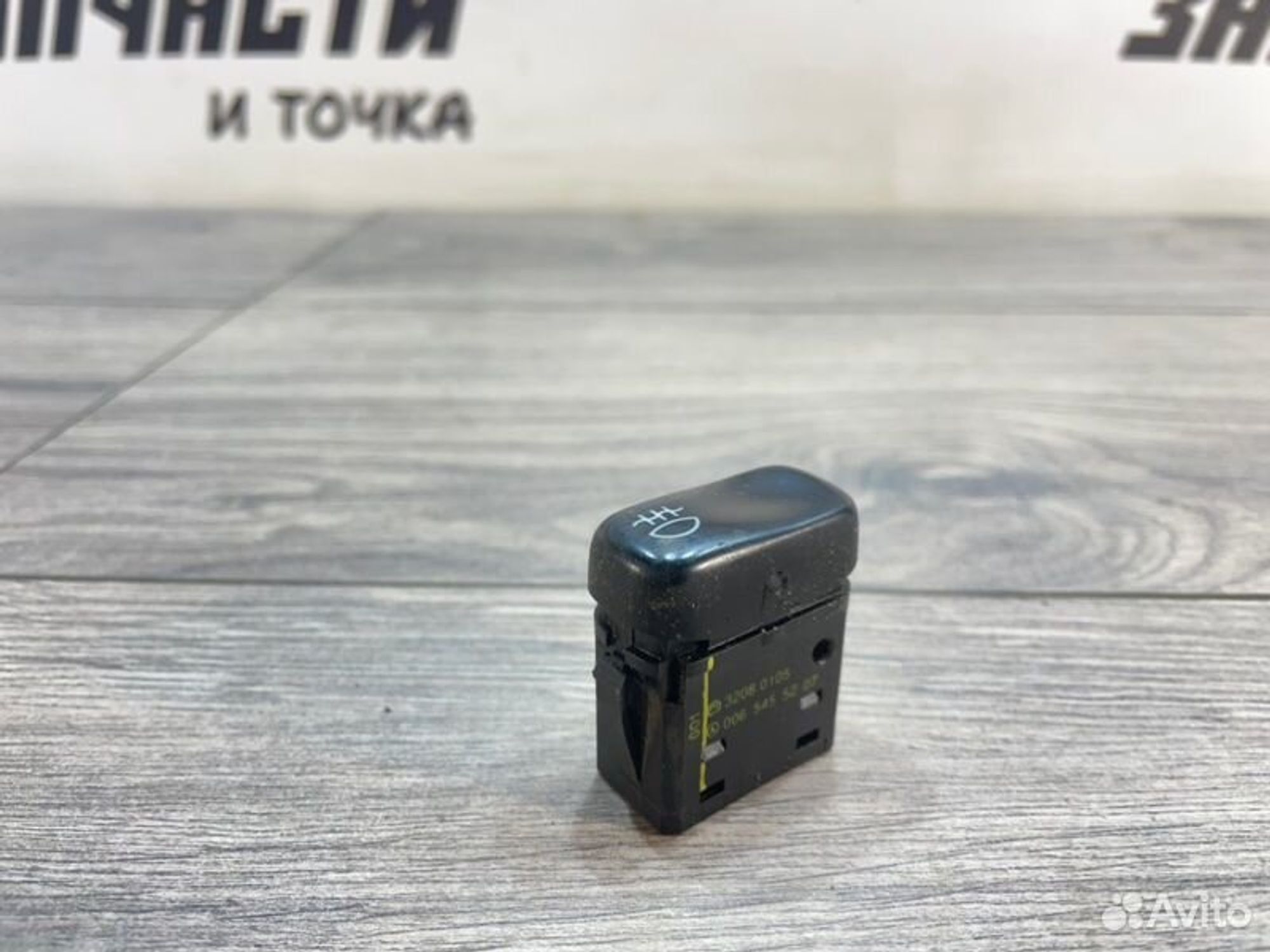 https://gcs.partsauto.market/rn-stockpro.appspot.com/thmbs/afb38d96ab8c9795ecac00e406b21163/35139d798d14d77b81ac977bca92fa45/cb88bdc9ccfb1805bdefc1d6f4d28e19.jpg