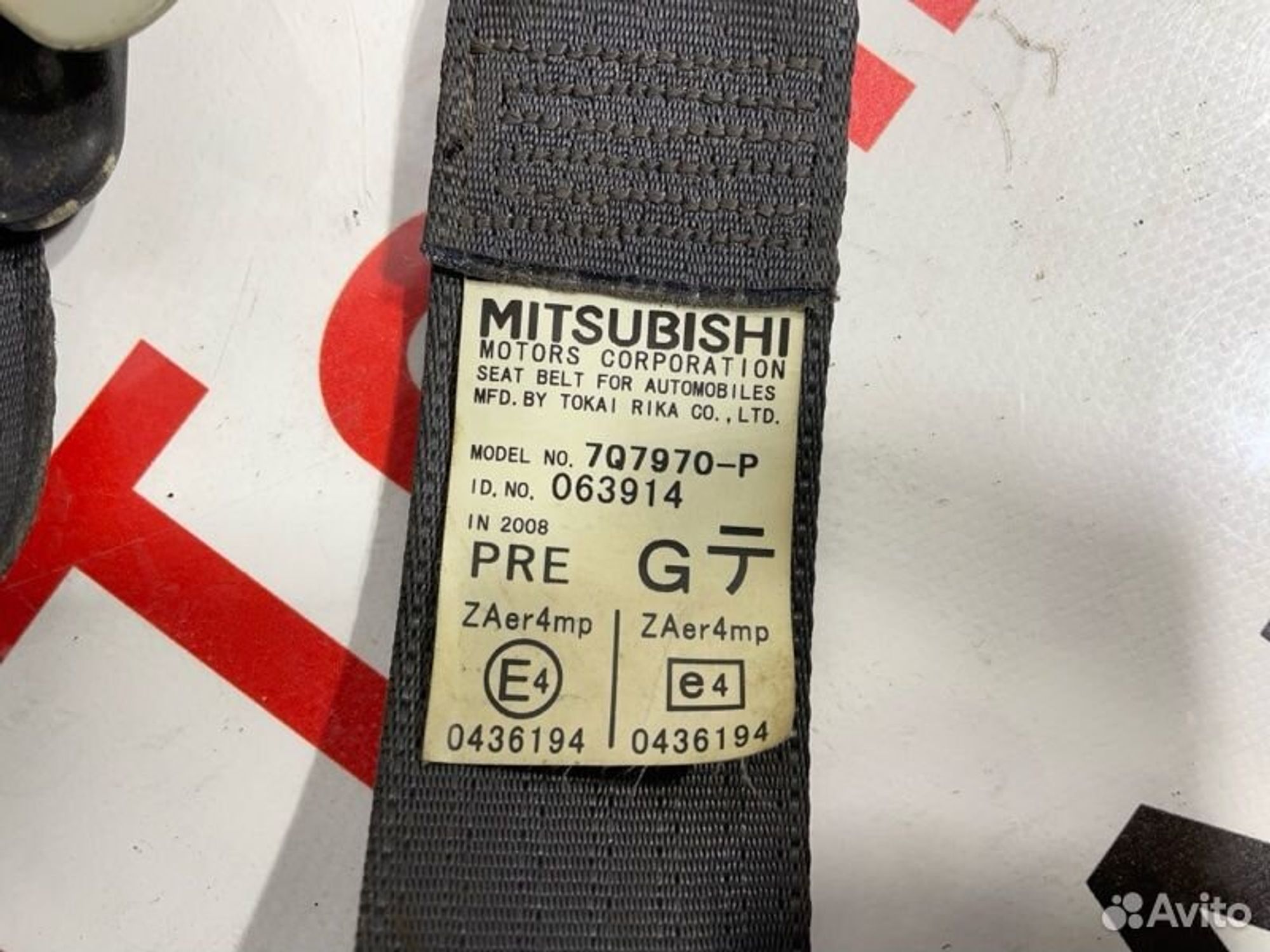 https://gcs.partsauto.market/rn-stockpro.appspot.com/thmbs/afb38d96ab8c9795ecac00e406b21163/35161d0f984c0be2bfc1a82be365bc90/29ea5d9d4ceadd7cbd00b212ea875cc7.jpg