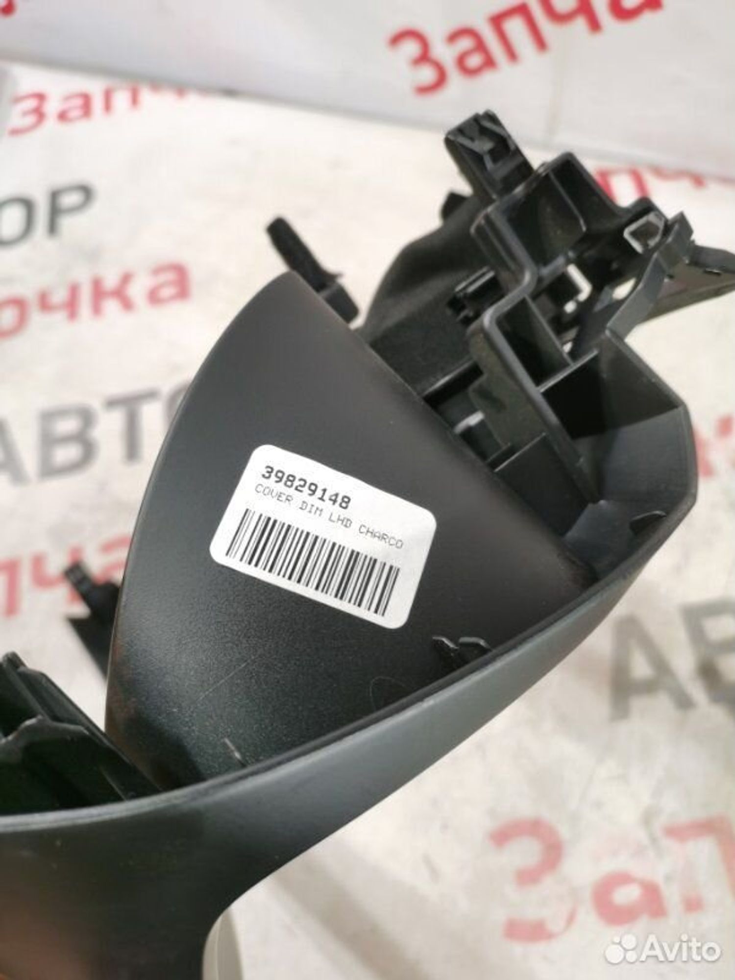 https://gcs.partsauto.market/rn-stockpro.appspot.com/thmbs/afb38d96ab8c9795ecac00e406b21163/353643dabb85686a8e7bed39d4bc3acc/22886a54ba51239540a655da53e9601a.jpg