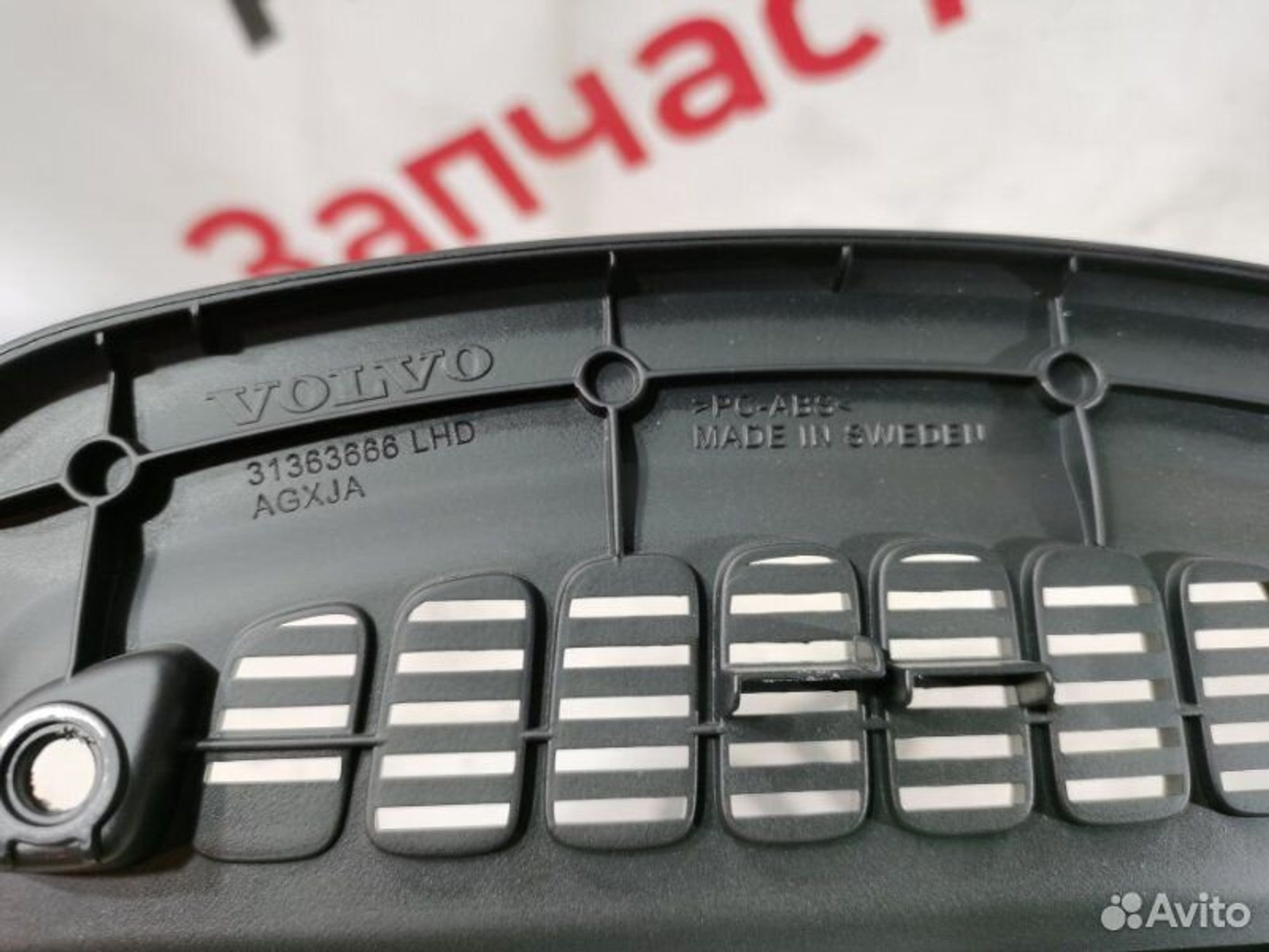 https://gcs.partsauto.market/rn-stockpro.appspot.com/thmbs/afb38d96ab8c9795ecac00e406b21163/353643dabb85686a8e7bed39d4bc3acc/f9e298e414fd9eed423475f7935db198.jpg