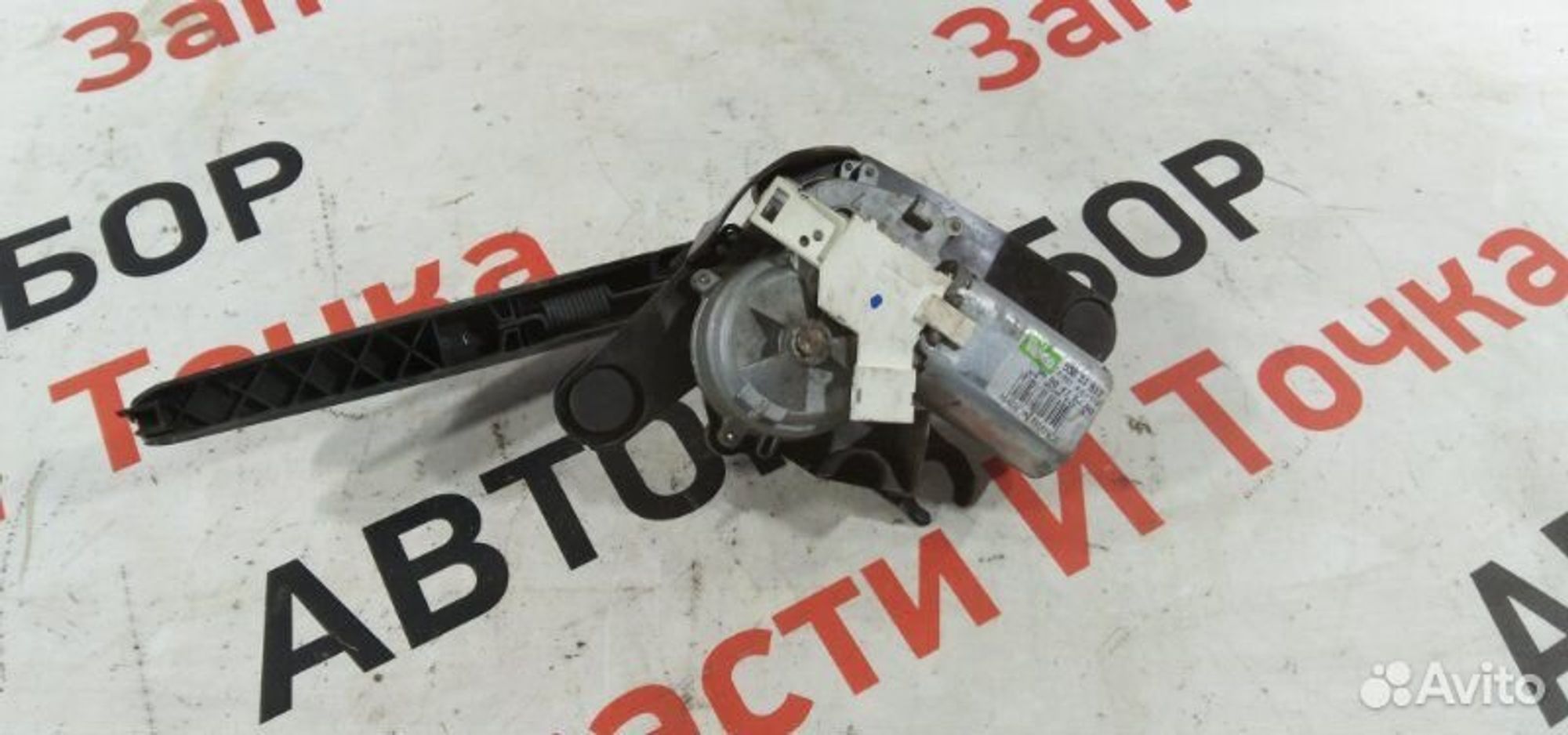 https://gcs.partsauto.market/rn-stockpro.appspot.com/thmbs/afb38d96ab8c9795ecac00e406b21163/353a60d6e9f0c038ad96be4e19acb572/8ff140280ec70b5665845d012f03a409.jpg