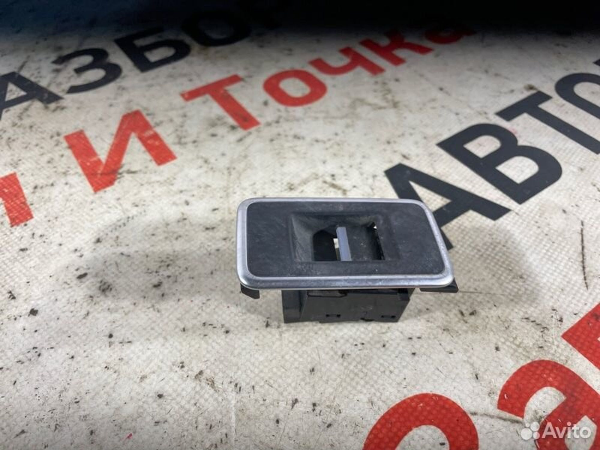 https://gcs.partsauto.market/rn-stockpro.appspot.com/thmbs/afb38d96ab8c9795ecac00e406b21163/3541201e44584e1fc698bb4af3952883/83b6bb72fa5b5b2efcb7626d78242ea7.jpg