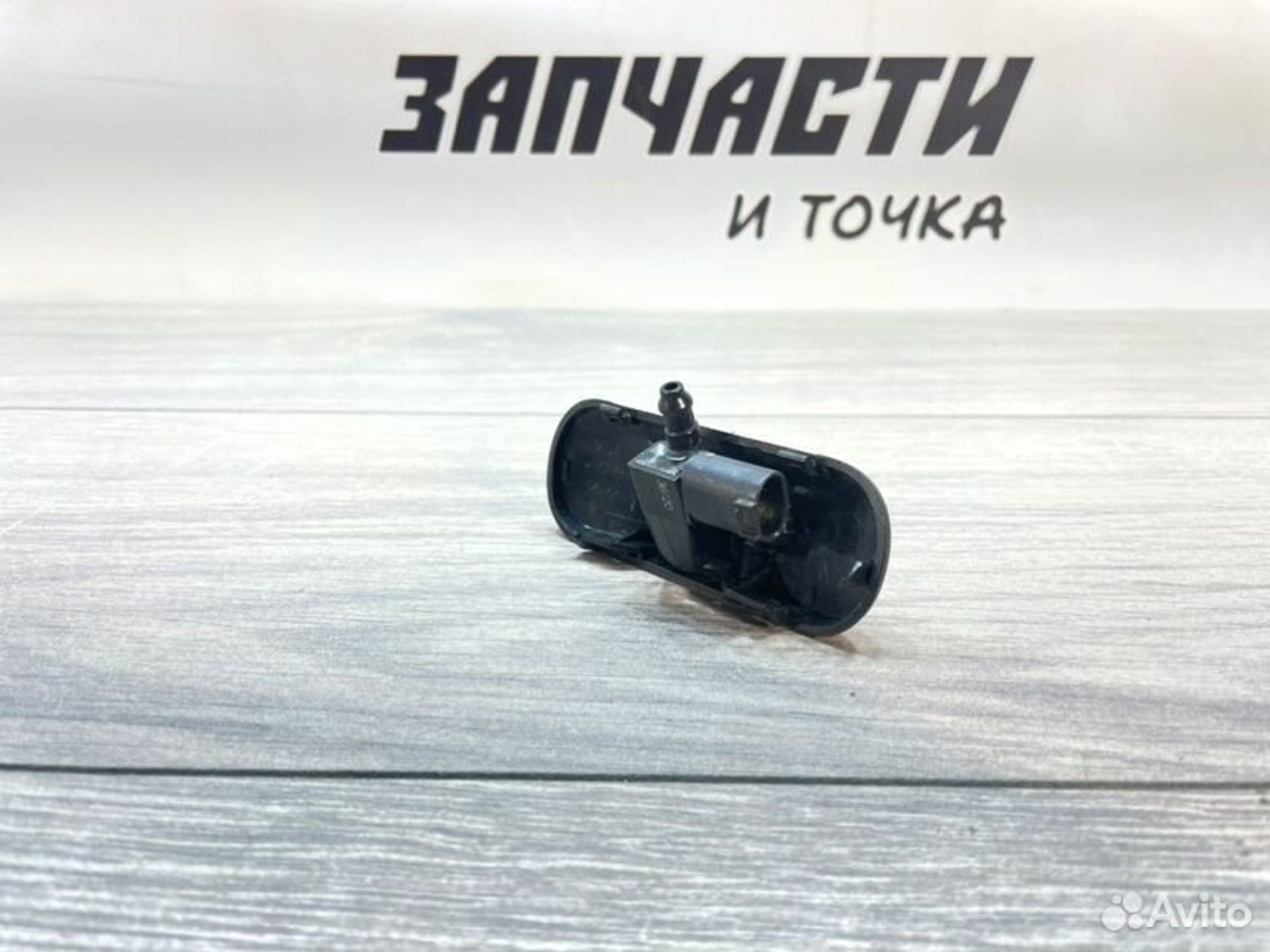 https://gcs.partsauto.market/rn-stockpro.appspot.com/thmbs/afb38d96ab8c9795ecac00e406b21163/355bf69d0d13a3f6480569d4592d15be/27cfec5529351f13ac0591e9ca4d9bab.jpg