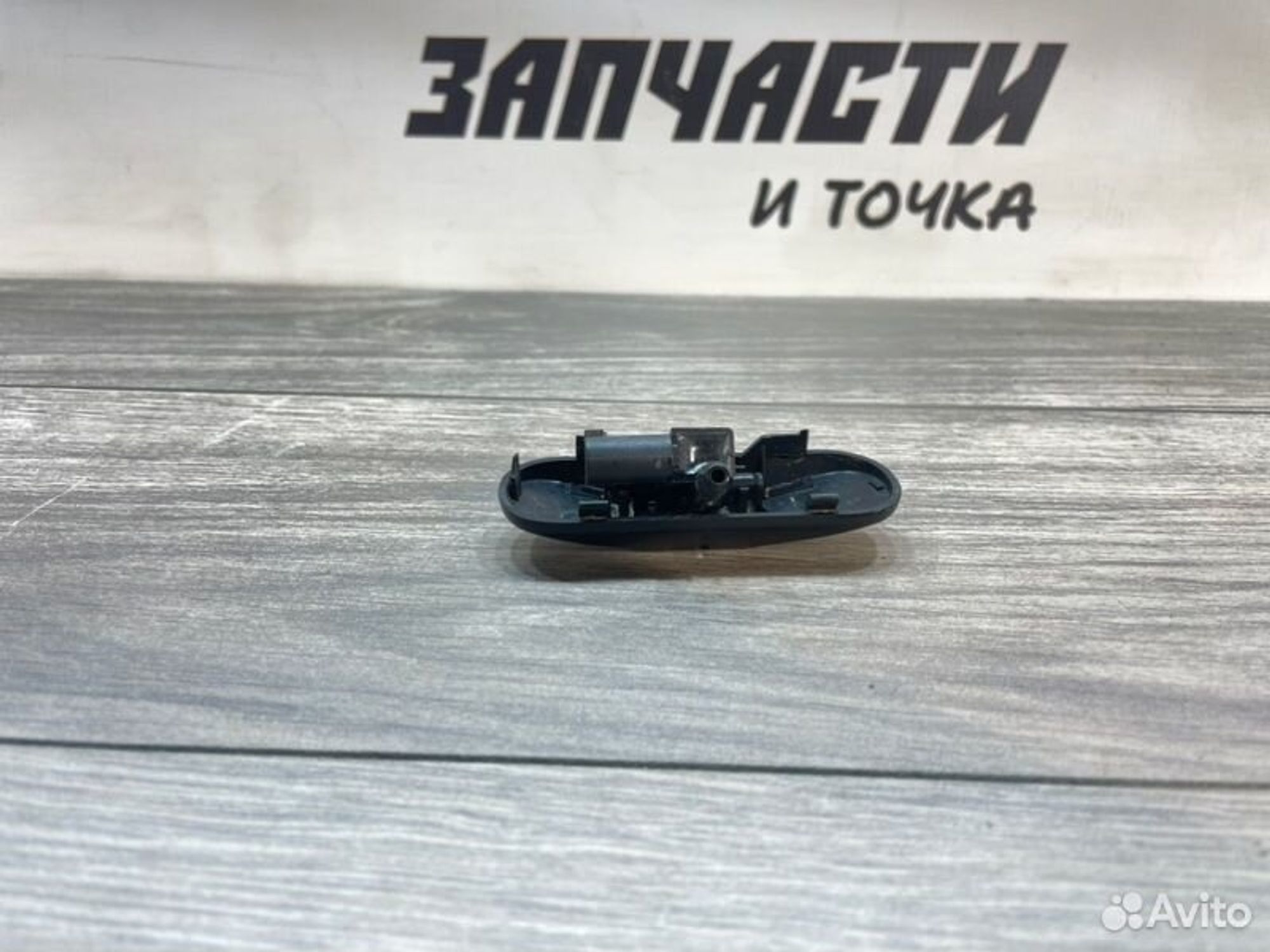 https://gcs.partsauto.market/rn-stockpro.appspot.com/thmbs/afb38d96ab8c9795ecac00e406b21163/355bf69d0d13a3f6480569d4592d15be/c94a0a3454ce9efaf539b3a203b80f8d.jpg