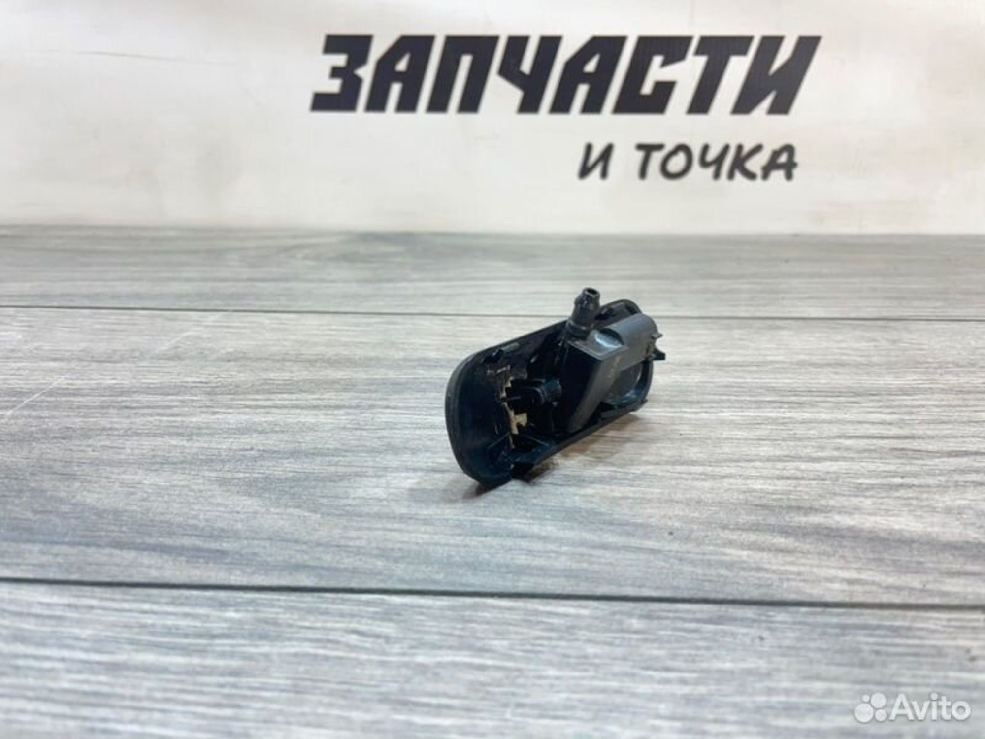 https://gcs.partsauto.market/rn-stockpro.appspot.com/thmbs/afb38d96ab8c9795ecac00e406b21163/355bf69d0d13a3f6480569d4592d15be/db9e76f229ef0cac520ae9416d2353c7.jpg