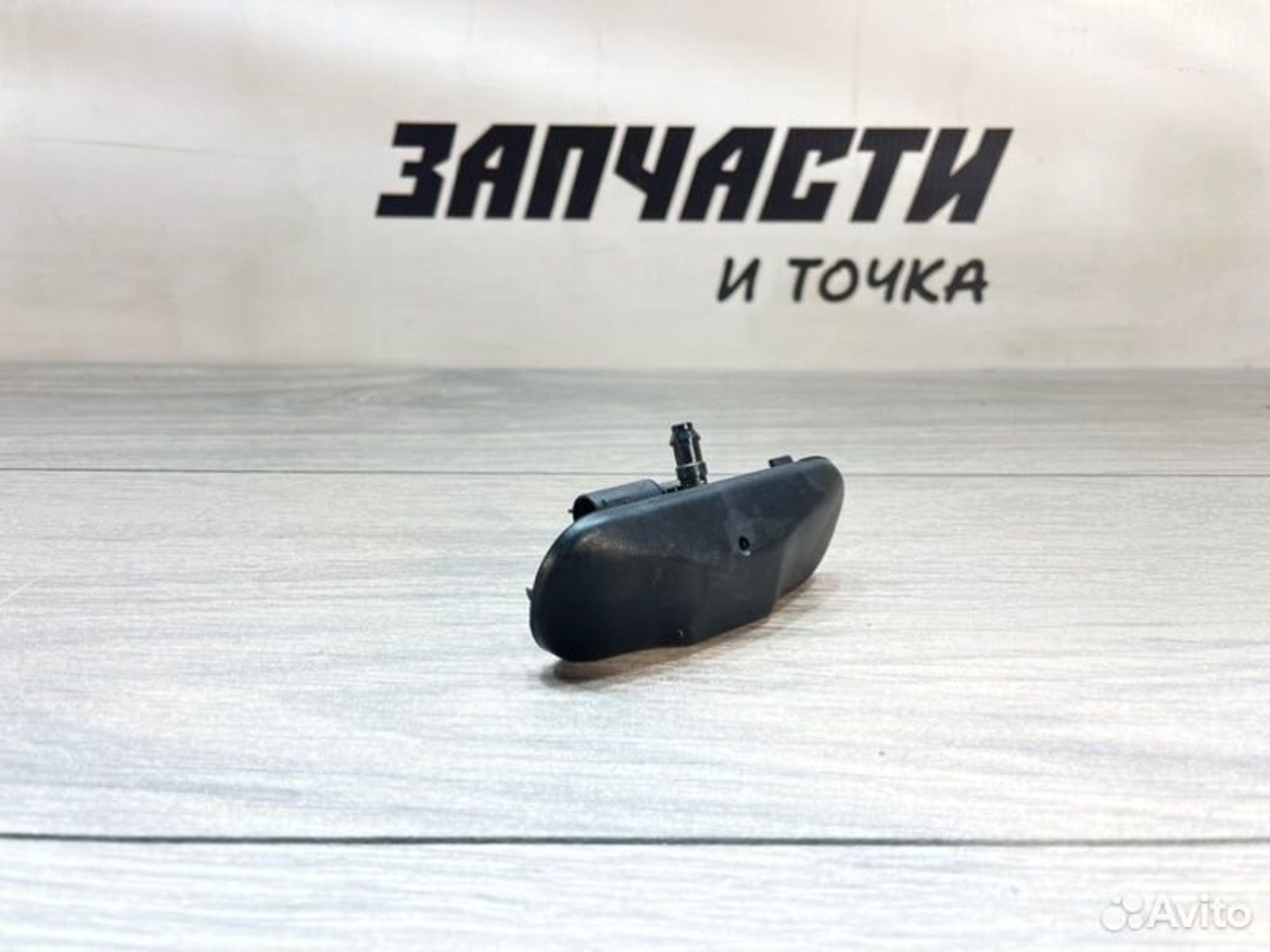 https://gcs.partsauto.market/rn-stockpro.appspot.com/thmbs/afb38d96ab8c9795ecac00e406b21163/355bf69d0d13a3f6480569d4592d15be/ecd862dbfe76b6113665b40ec3c4bdca.jpg