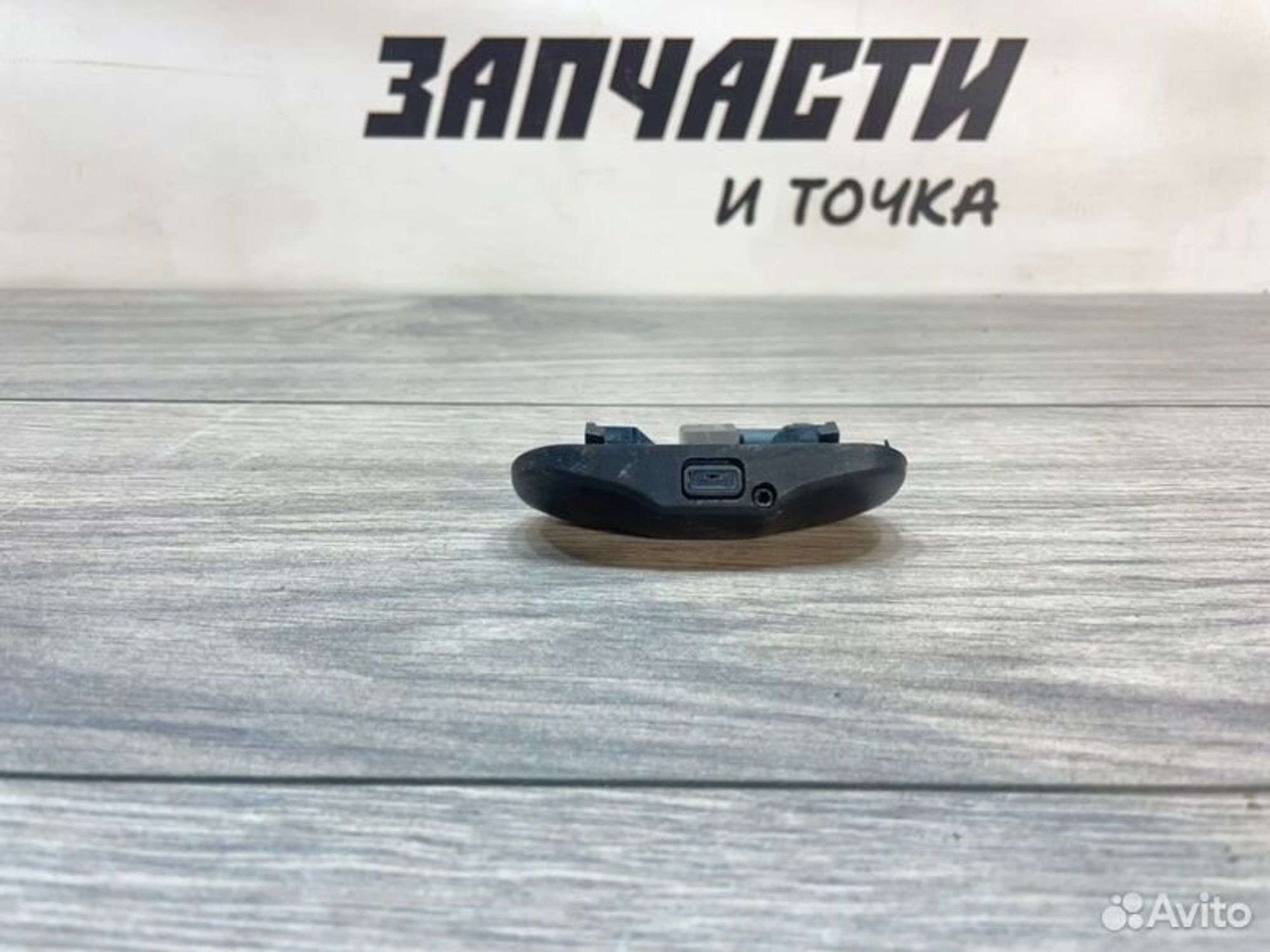 https://gcs.partsauto.market/rn-stockpro.appspot.com/thmbs/afb38d96ab8c9795ecac00e406b21163/355bf69d0d13a3f6480569d4592d15be/fd58a066744a2cdb4ff16a3488d68015.jpg