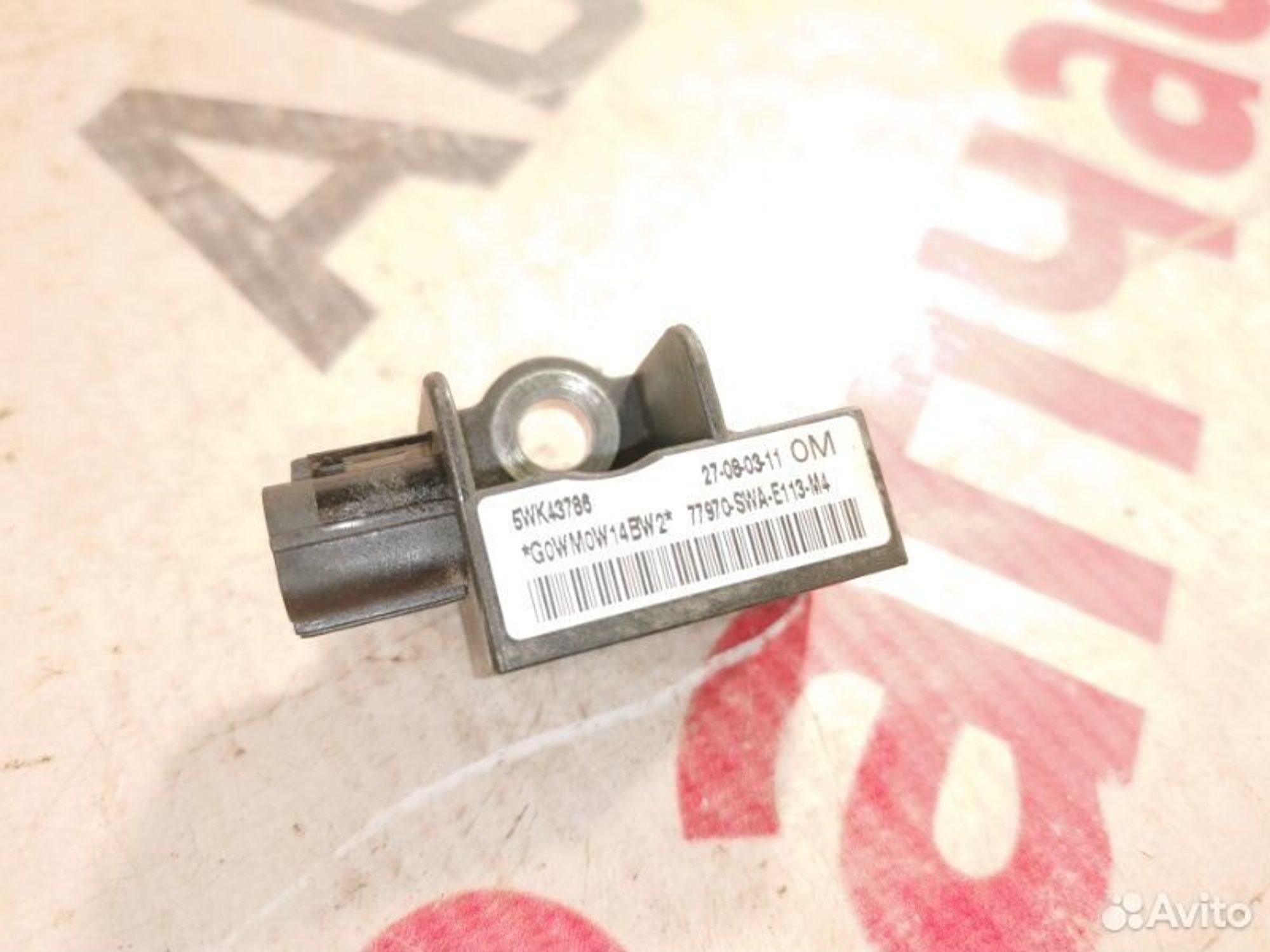 https://gcs.partsauto.market/rn-stockpro.appspot.com/thmbs/afb38d96ab8c9795ecac00e406b21163/35bce027c1ab328da1bb56013ec60750/4b557d8f45d1ad7b54ae776c3143d2fb.jpg