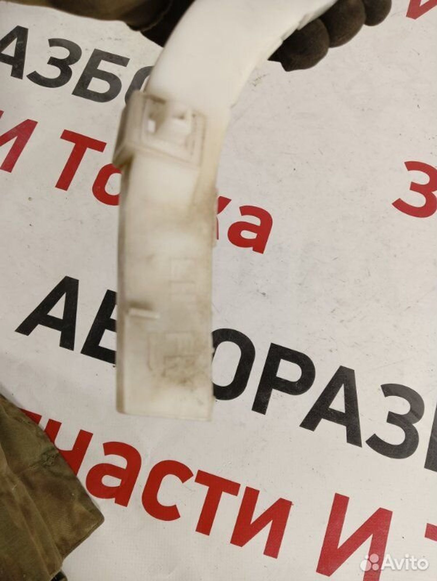 https://gcs.partsauto.market/rn-stockpro.appspot.com/thmbs/afb38d96ab8c9795ecac00e406b21163/35c160c4559c4522626eab06cf28fc2b/df9121d47c15aa40a0c6815d4af1e1d7.jpg