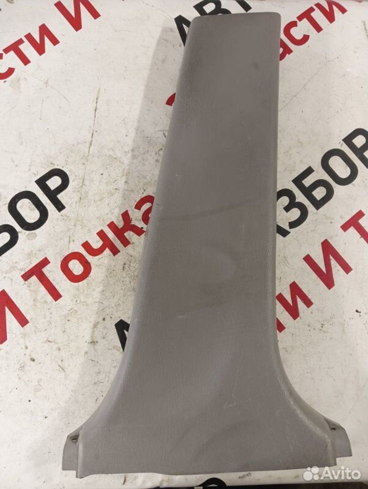 https://gcs.partsauto.market/rn-stockpro.appspot.com/thmbs/afb38d96ab8c9795ecac00e406b21163/35cd2cd8e6558dccfa61d14f33cc57e7/12b72818f951373a71a581bacda77227.jpg
