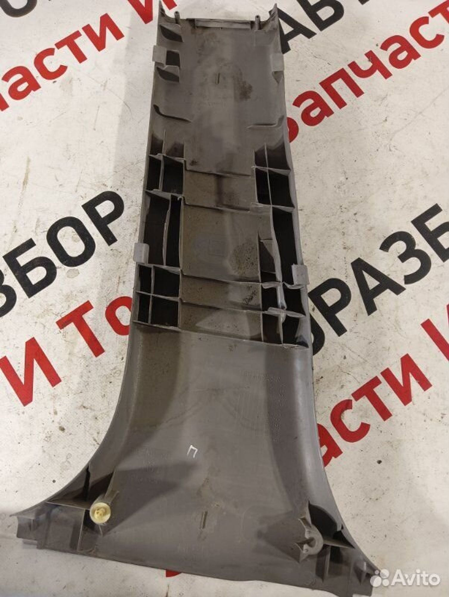 https://gcs.partsauto.market/rn-stockpro.appspot.com/thmbs/afb38d96ab8c9795ecac00e406b21163/35cd2cd8e6558dccfa61d14f33cc57e7/8530048b6e4a386f013b5111d99fc2a8.jpg