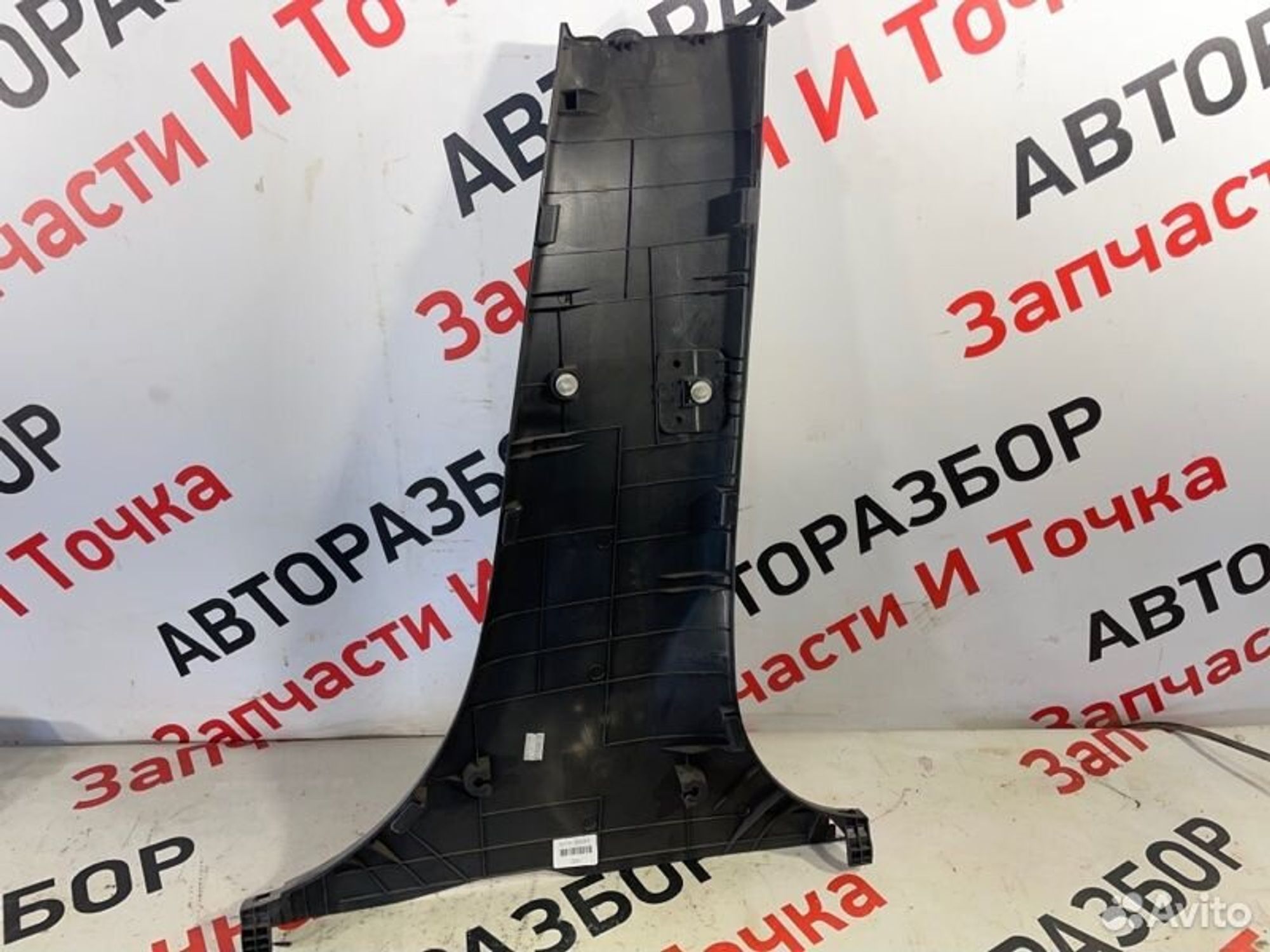 https://gcs.partsauto.market/rn-stockpro.appspot.com/thmbs/afb38d96ab8c9795ecac00e406b21163/3638e4bd6df358416780fb8d6b3724a7/ec21233e7338a81a1693298b097b2d1d.jpg