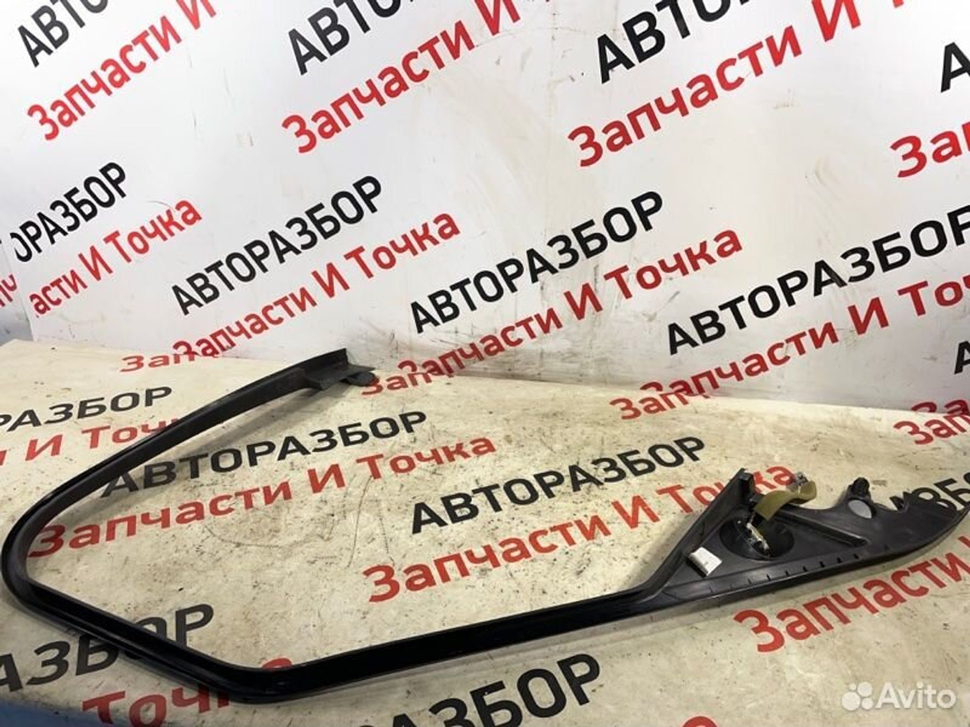 https://gcs.partsauto.market/rn-stockpro.appspot.com/thmbs/afb38d96ab8c9795ecac00e406b21163/364c383a44c16b55e70d4991cf4cebd9/937f5d29d6c6a0affc985ef58ddd6e87.jpg