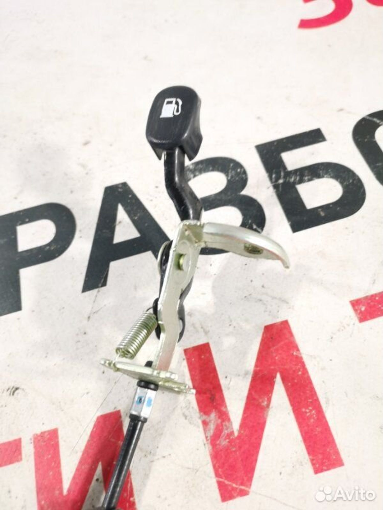 https://gcs.partsauto.market/rn-stockpro.appspot.com/thmbs/afb38d96ab8c9795ecac00e406b21163/367becd256e94184ba92f3c0fecbf8ed/6b21f4b8cd74197cbc0f9f8687981e38.jpg