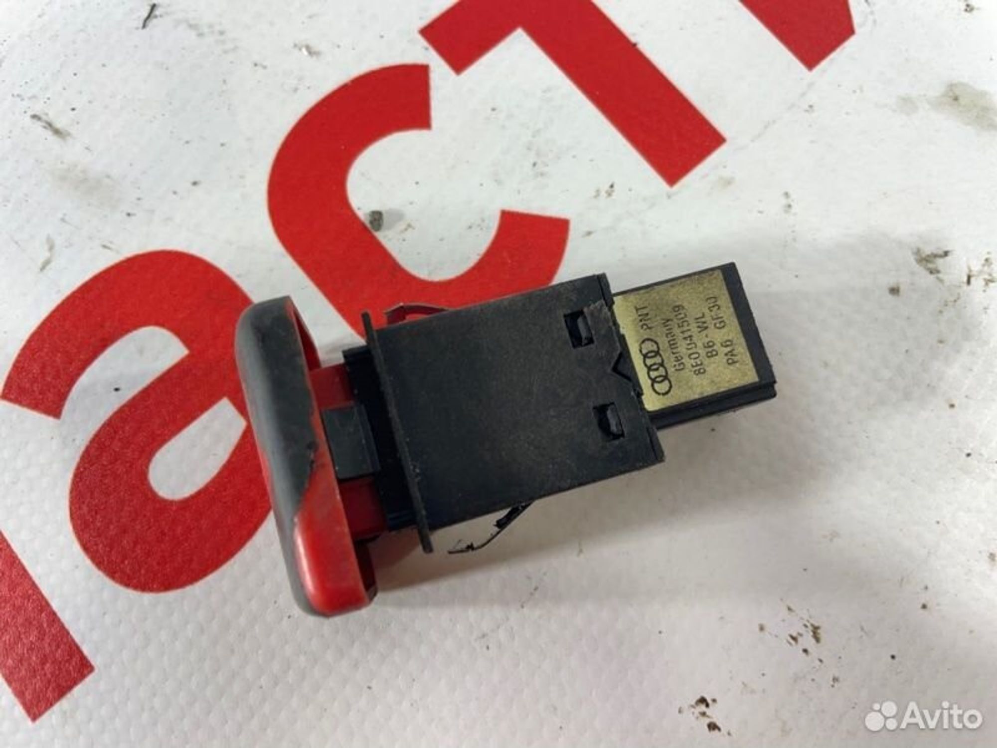 https://gcs.partsauto.market/rn-stockpro.appspot.com/thmbs/afb38d96ab8c9795ecac00e406b21163/368f4fb1e8296d9fc9d885a53774d866/02692f7cc6919e6865d410b4073a1344.jpg