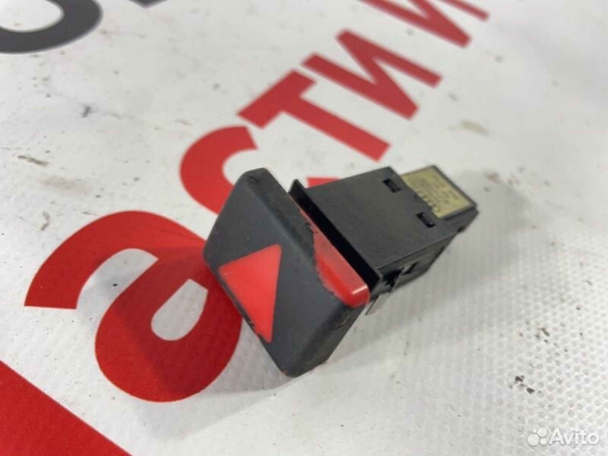 https://gcs.partsauto.market/rn-stockpro.appspot.com/thmbs/afb38d96ab8c9795ecac00e406b21163/368f4fb1e8296d9fc9d885a53774d866/af1c3f678ed79ab0c0413899339b6093.jpg