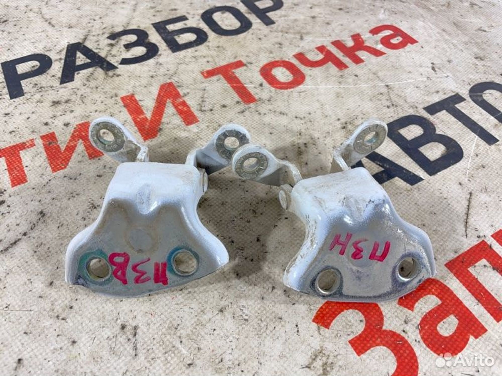 https://gcs.partsauto.market/rn-stockpro.appspot.com/thmbs/afb38d96ab8c9795ecac00e406b21163/369b925773bfcd426f098fc3ef334600/bb17589e81674f7c9c9d175ac7a4fd84.jpg