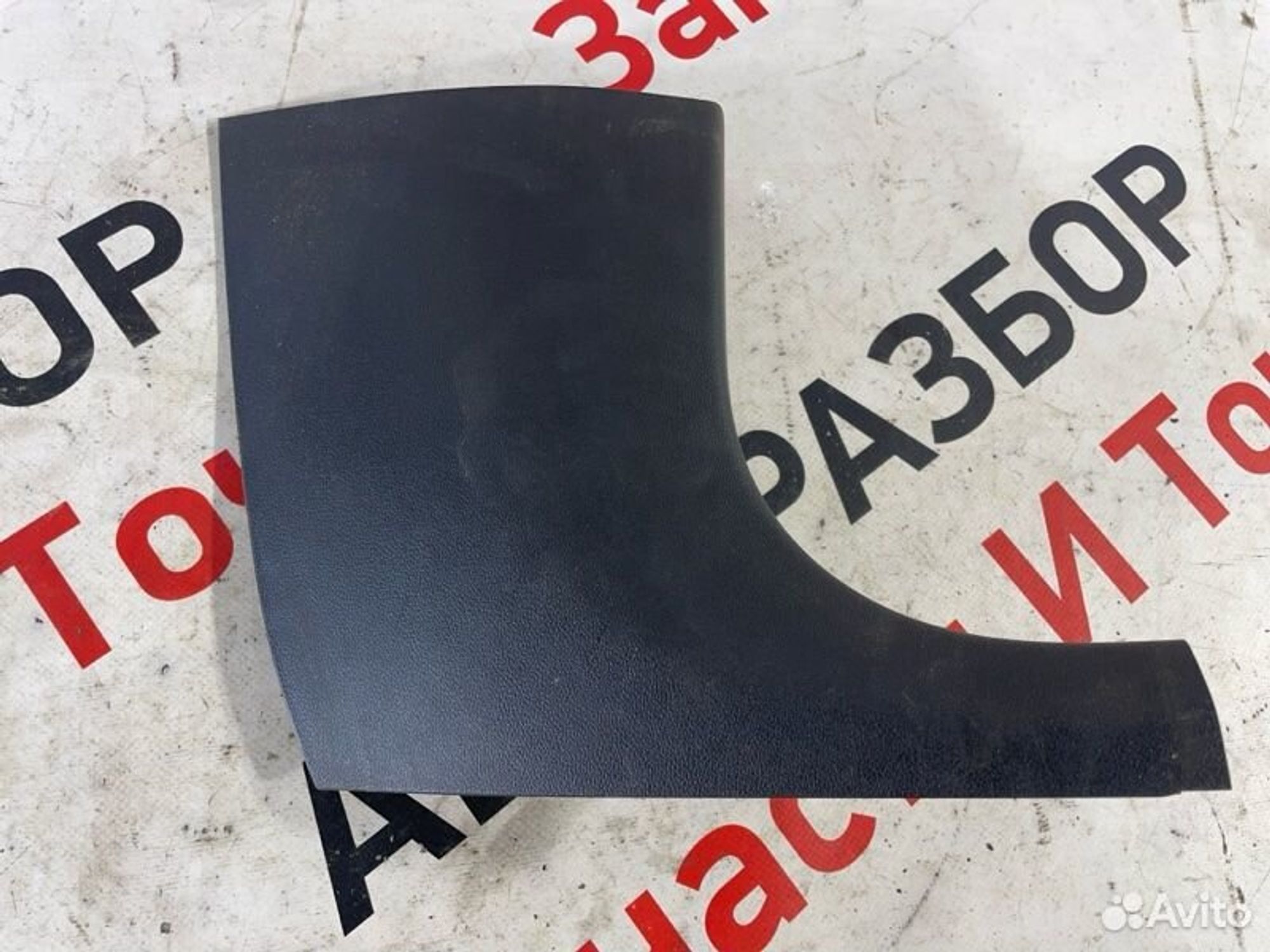 https://gcs.partsauto.market/rn-stockpro.appspot.com/thmbs/afb38d96ab8c9795ecac00e406b21163/369cf0ec69809df1da3ccb51cb1dff07/1984bf7d50a4933a3de94bb87286d286.jpg