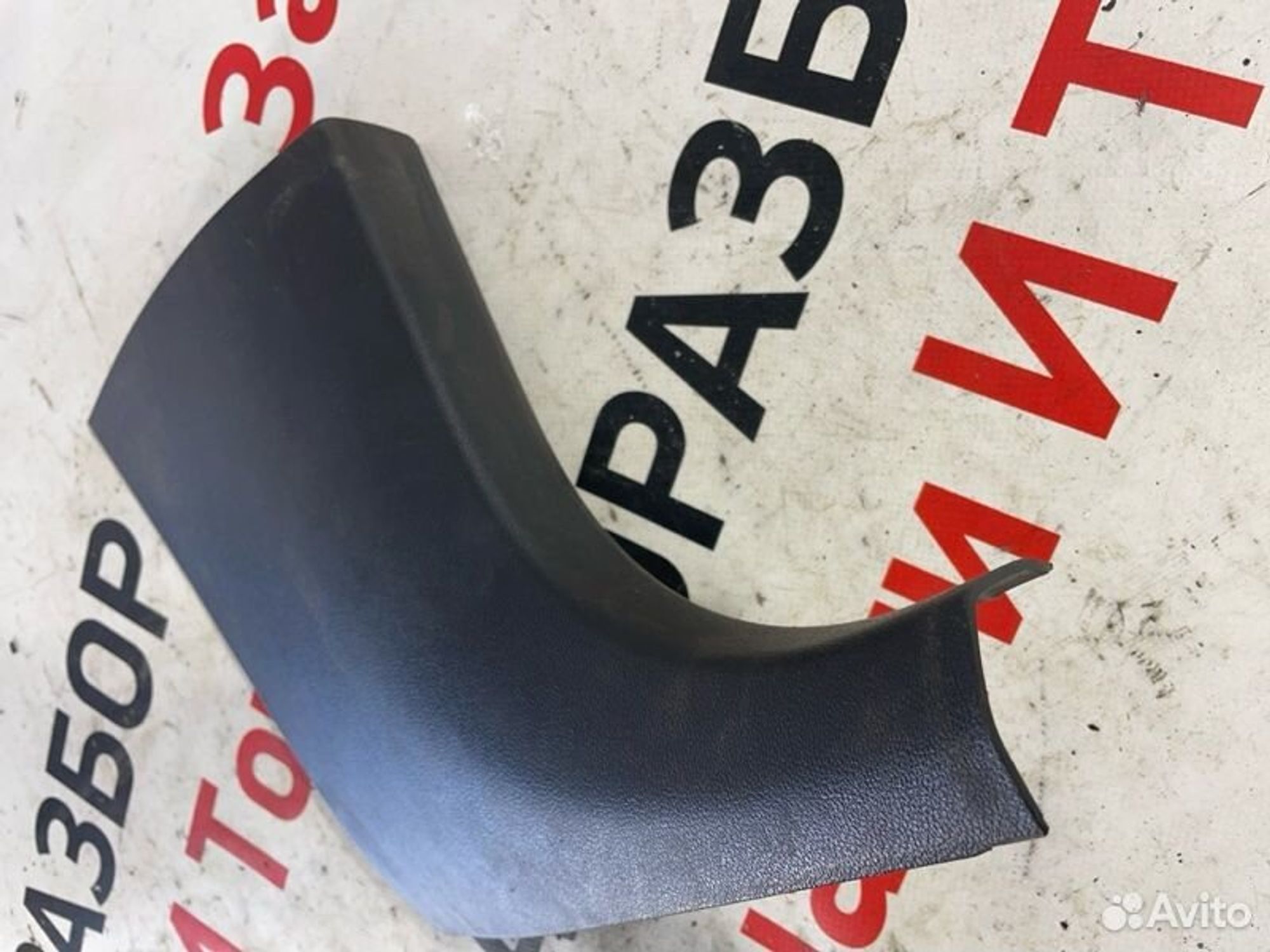https://gcs.partsauto.market/rn-stockpro.appspot.com/thmbs/afb38d96ab8c9795ecac00e406b21163/369cf0ec69809df1da3ccb51cb1dff07/5eb859b19745d19b300e2c41518bb8c9.jpg