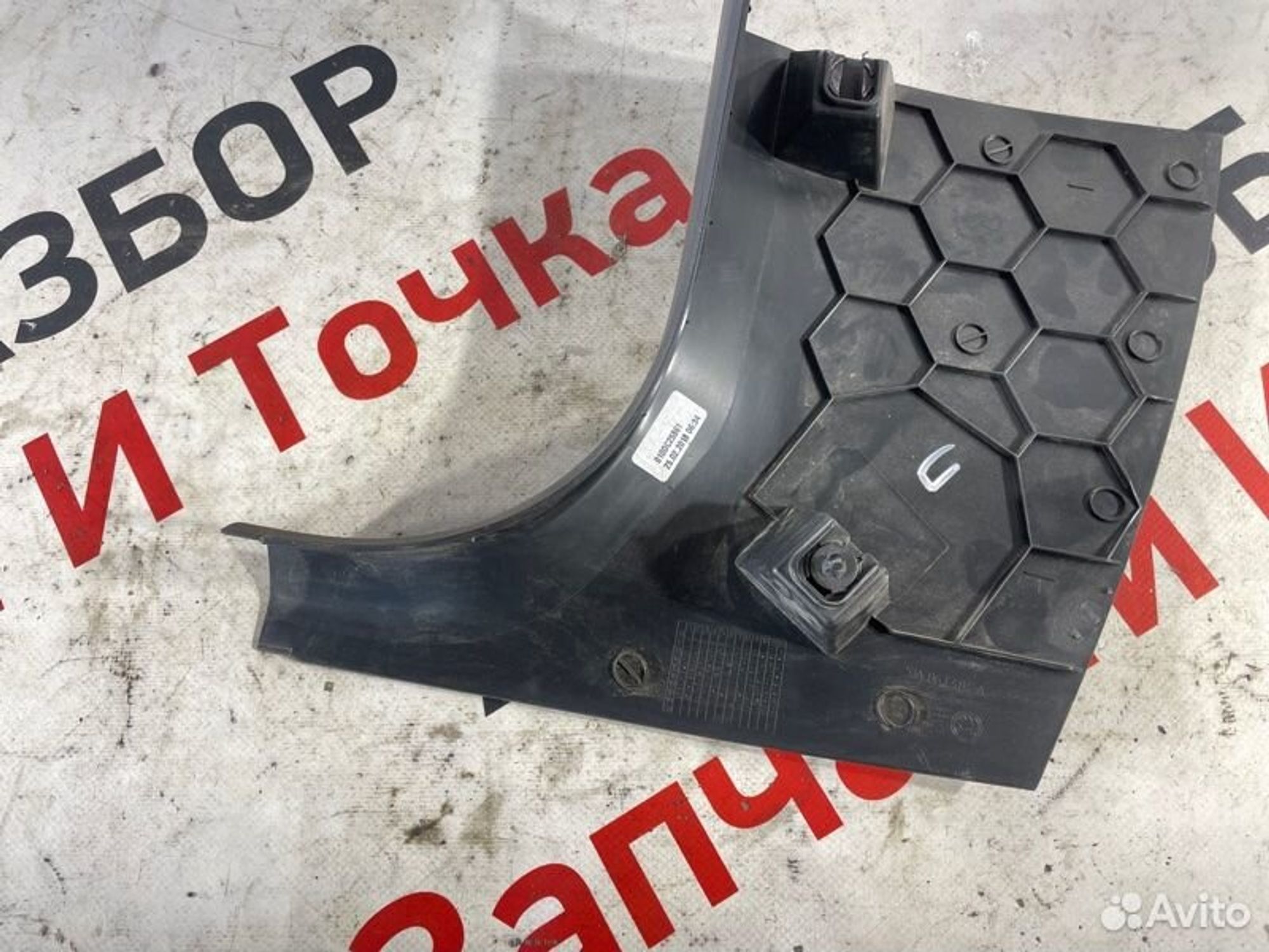 https://gcs.partsauto.market/rn-stockpro.appspot.com/thmbs/afb38d96ab8c9795ecac00e406b21163/369cf0ec69809df1da3ccb51cb1dff07/c35cfa41481e941bb8b0a43a5aa6cc8d.jpg