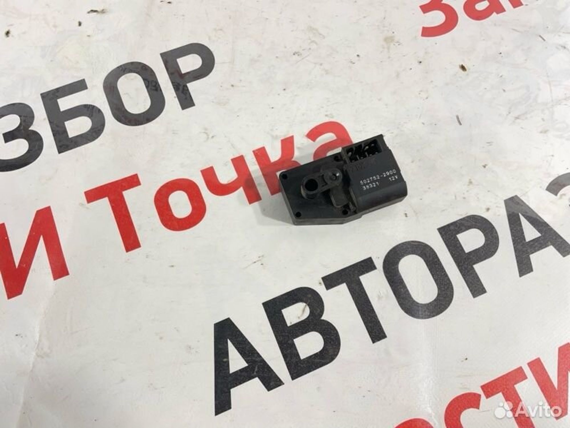 https://gcs.partsauto.market/rn-stockpro.appspot.com/thmbs/afb38d96ab8c9795ecac00e406b21163/36b4ccbf1b70e973b04a52213e1cdc68/31d62b1019a20d79c2924f1417e0b943.jpg
